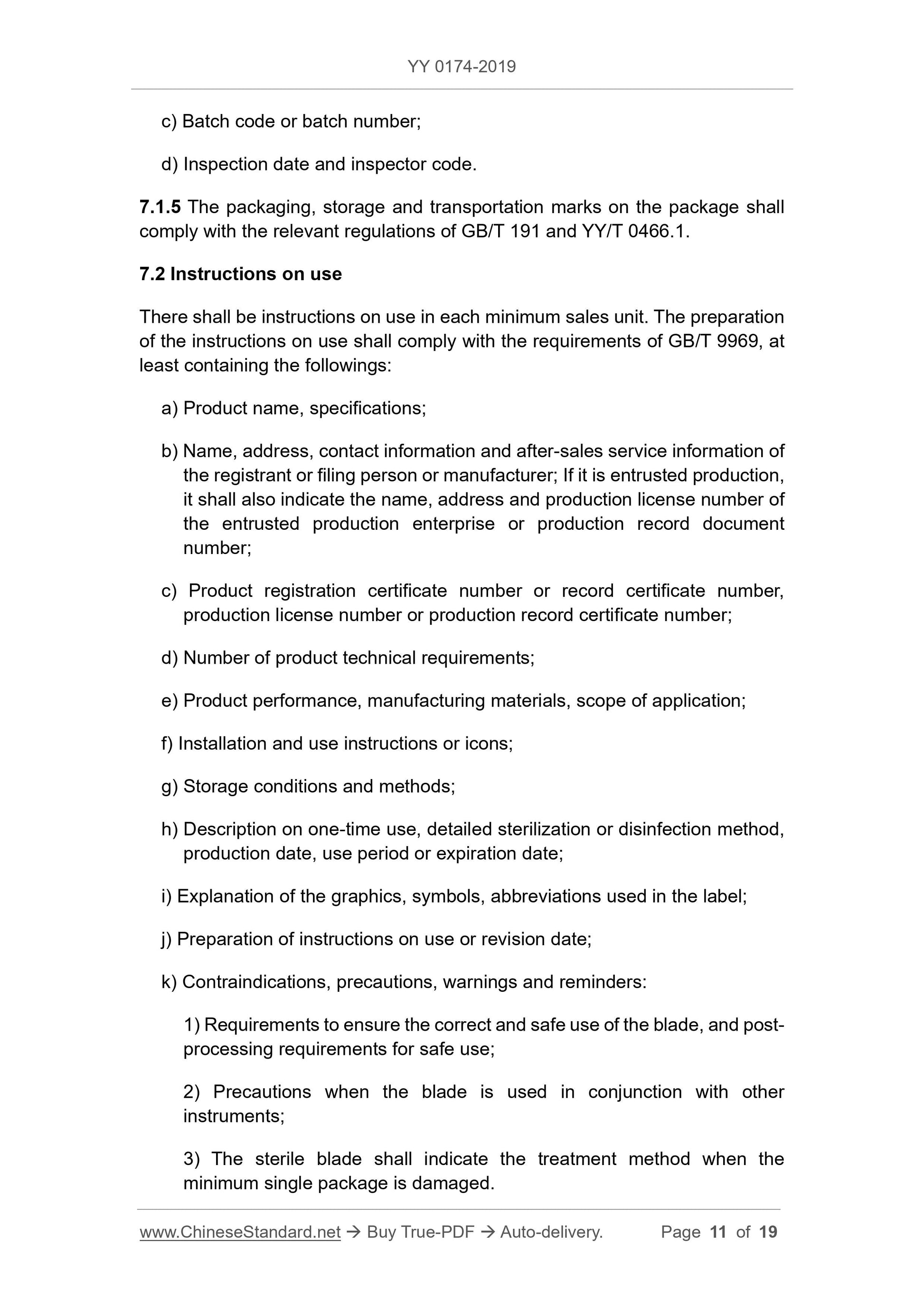 YY 0174-2019 Page 11