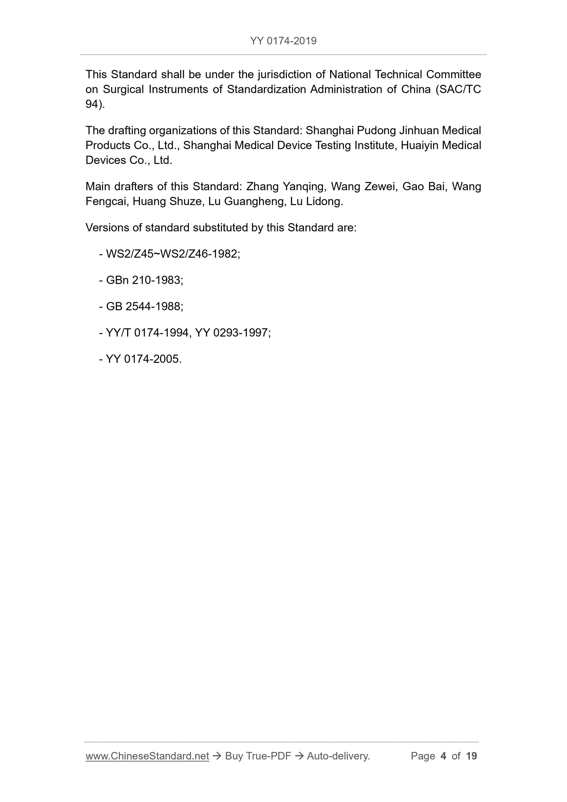 YY 0174-2019 Page 4