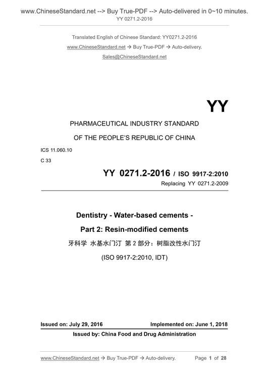 YY 0271.2-2016 Page 1