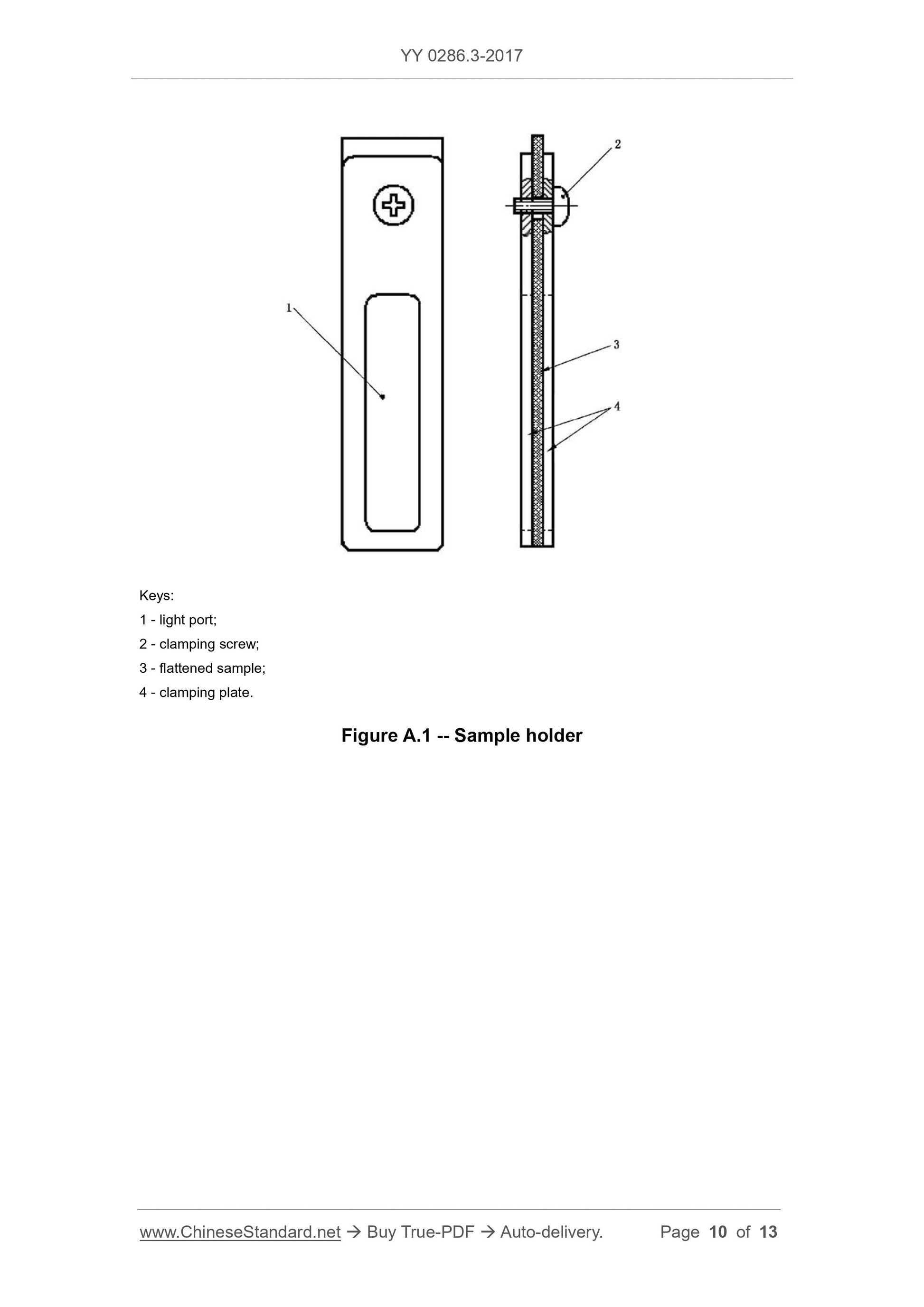 YY 0286.3-2017 Page 10