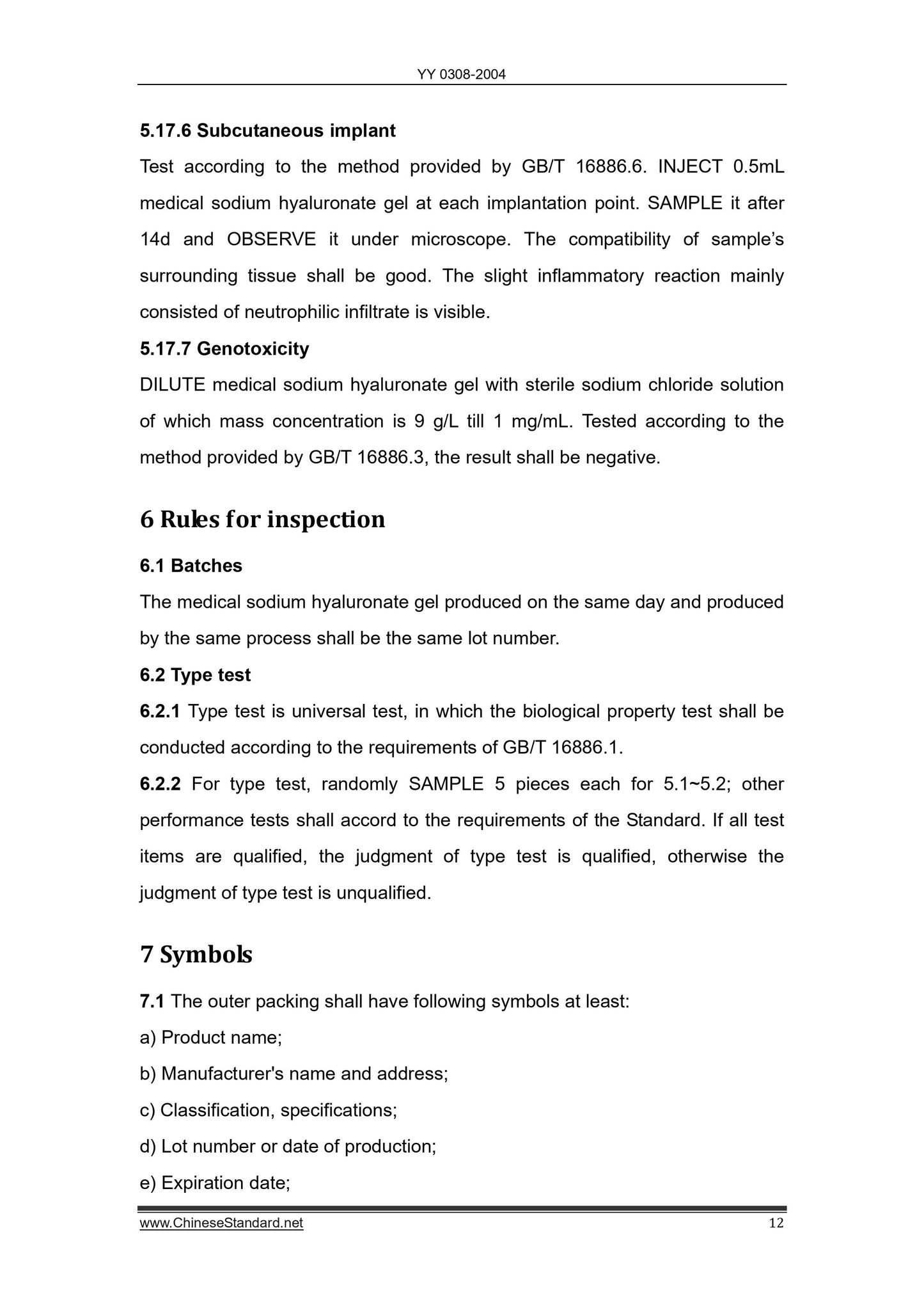 YY 0308-2004 Page 12