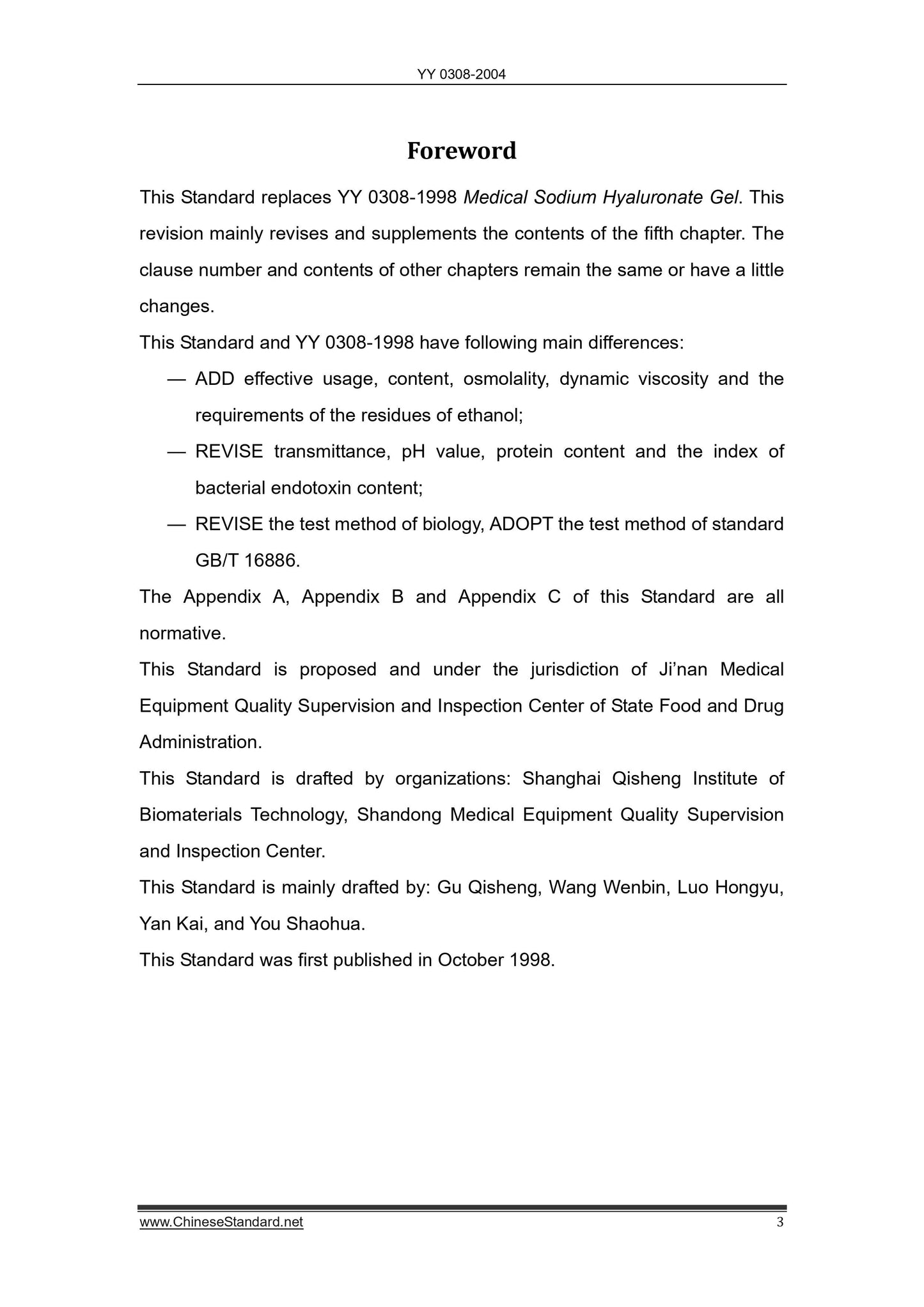 YY 0308-2004 Page 3