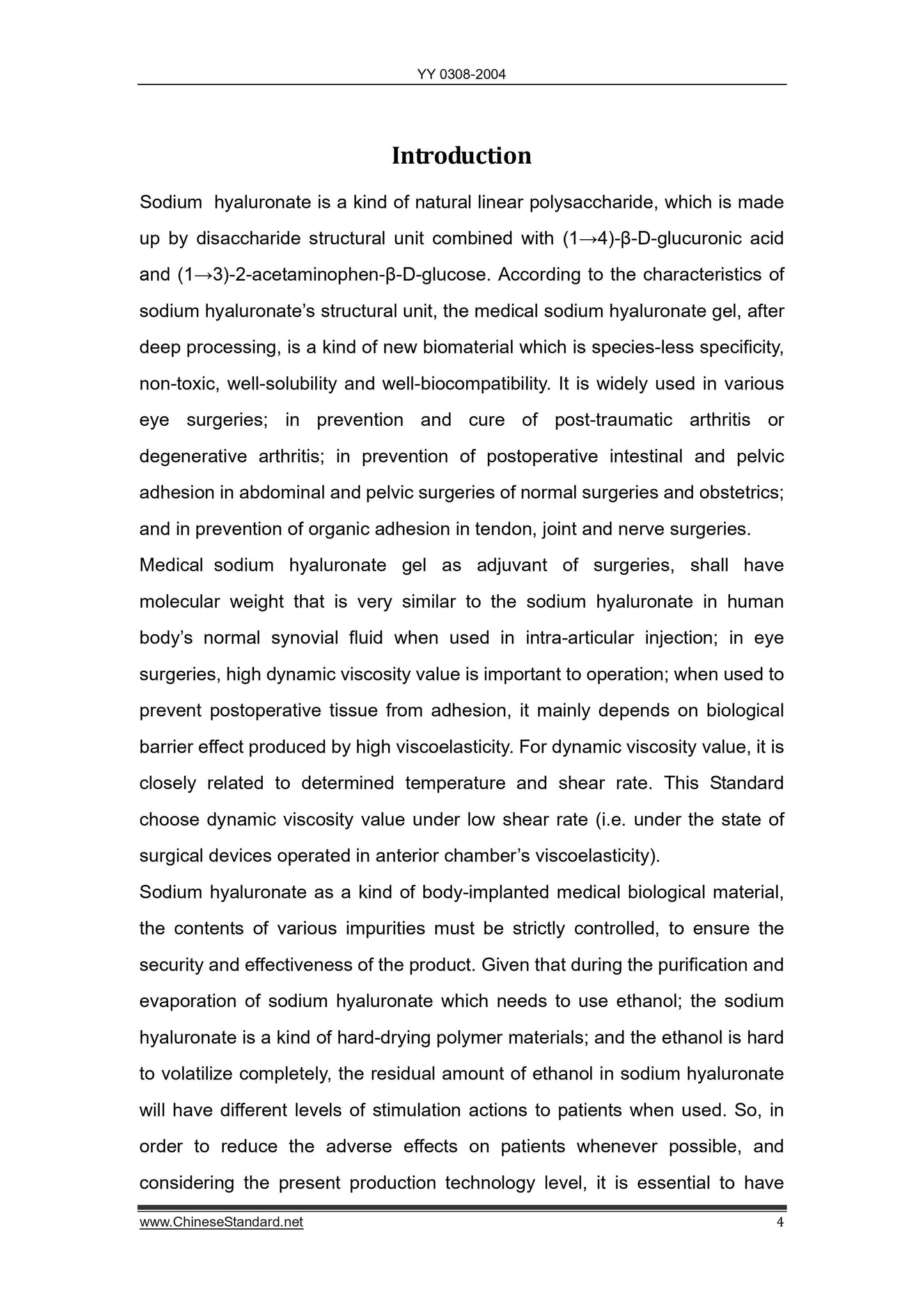YY 0308-2004 Page 4