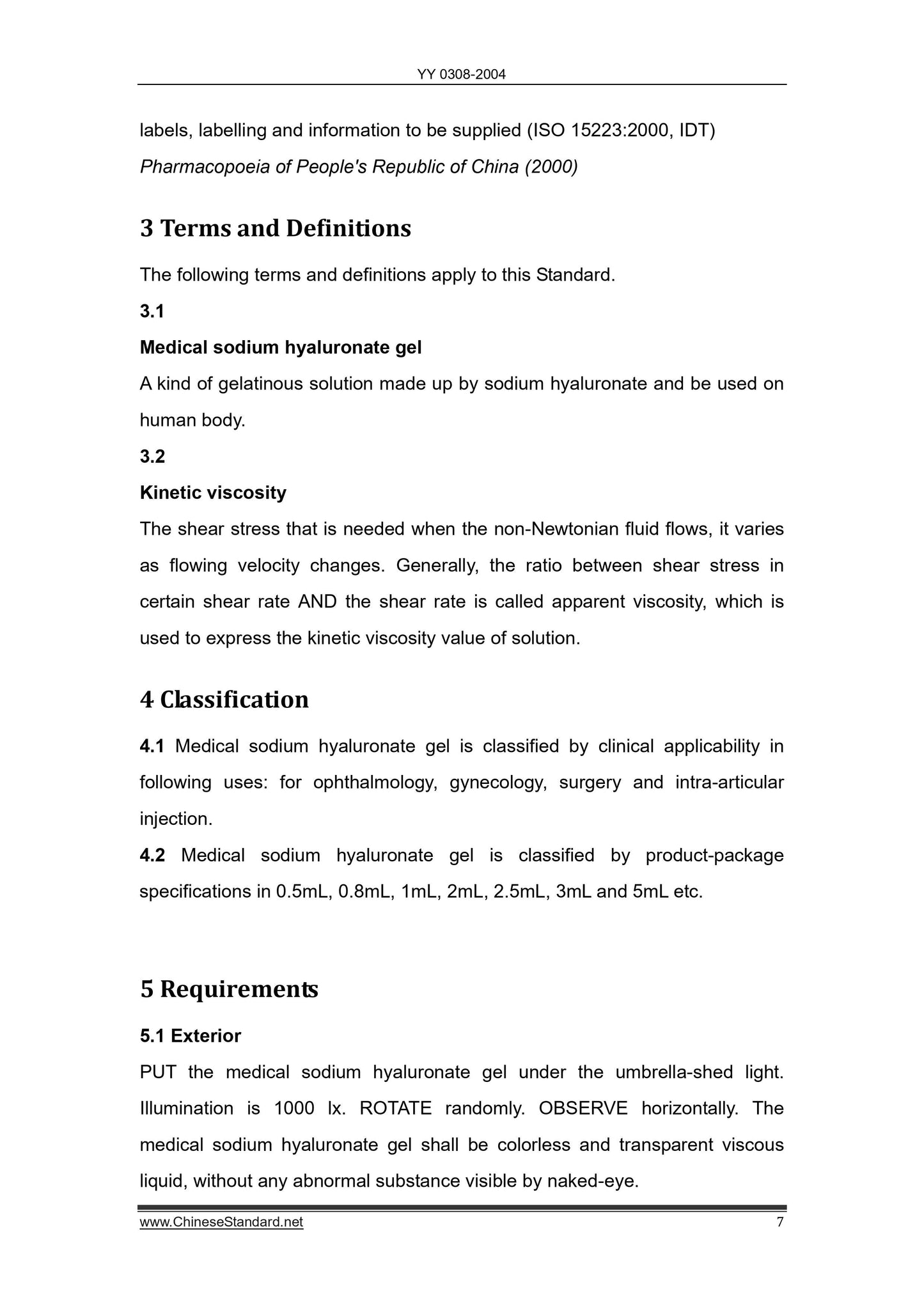 YY 0308-2004 Page 7