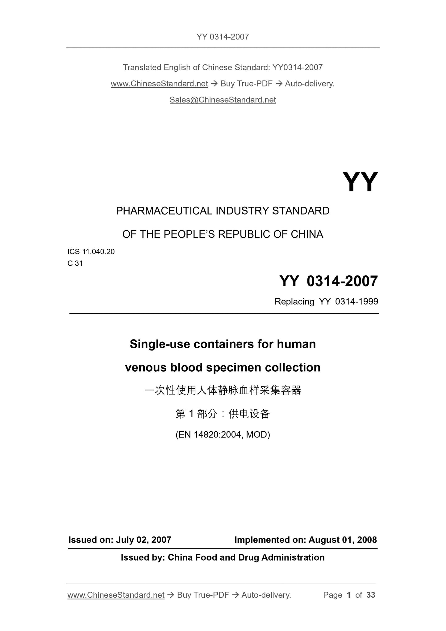 YY 0314-2007 Page 1