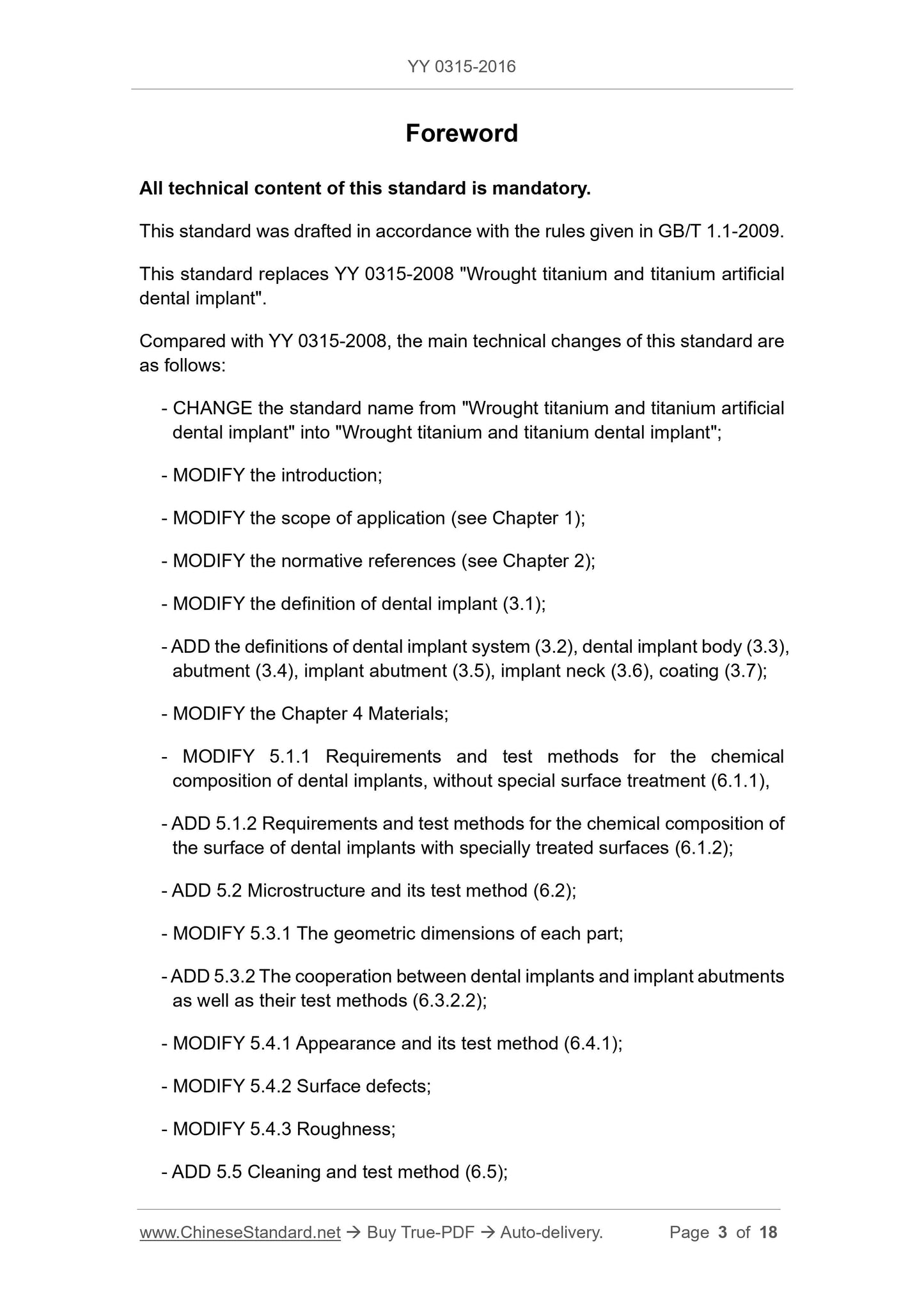 YY 0315-2016 Page 3