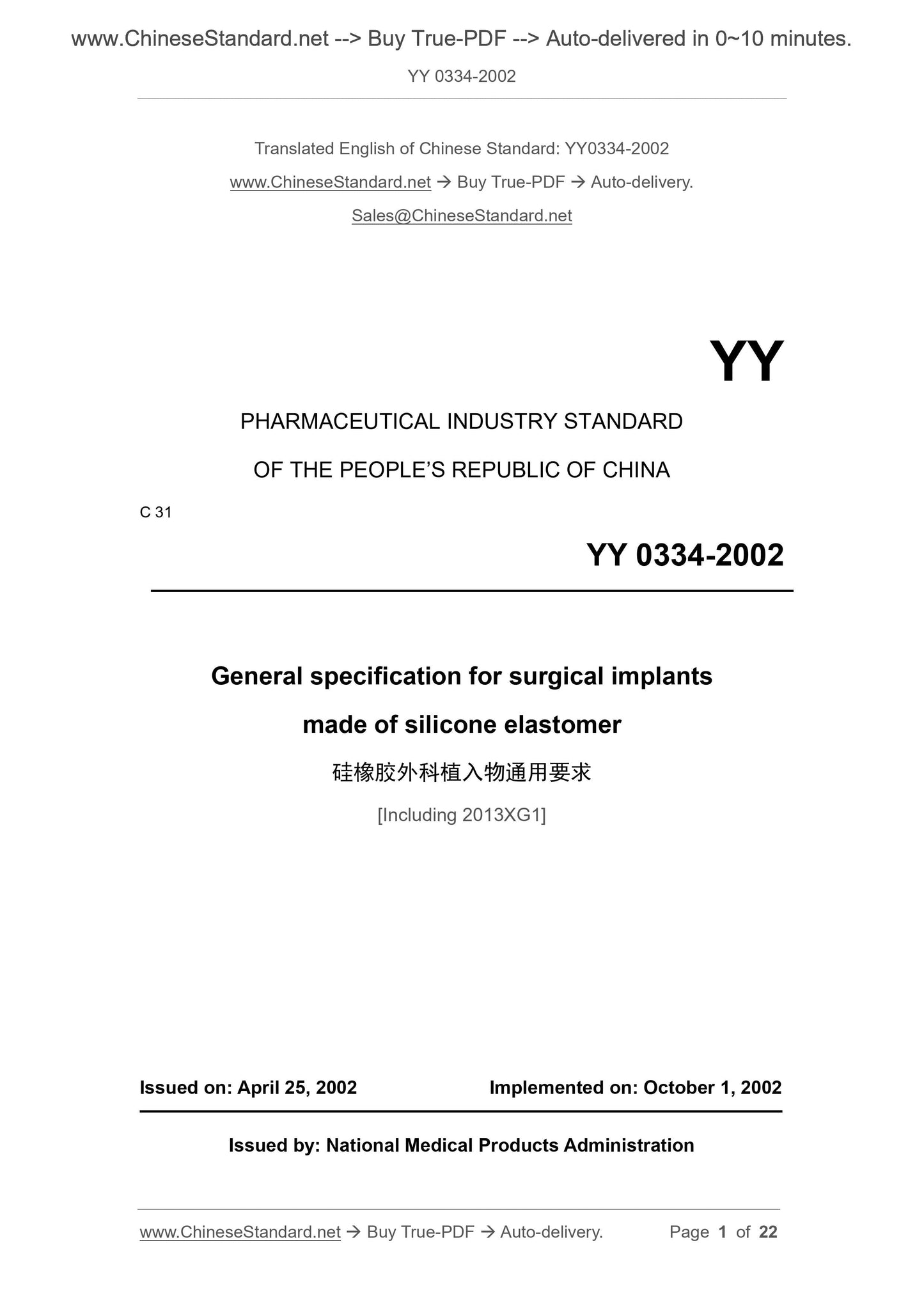 YY 0334-2002 Page 1