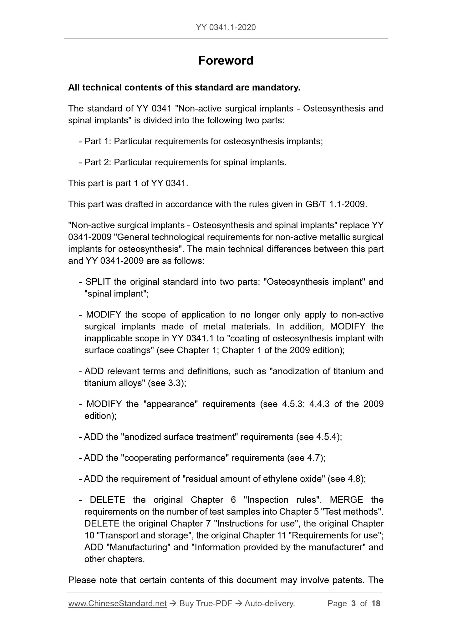 YY 0341.1-2020 Page 3