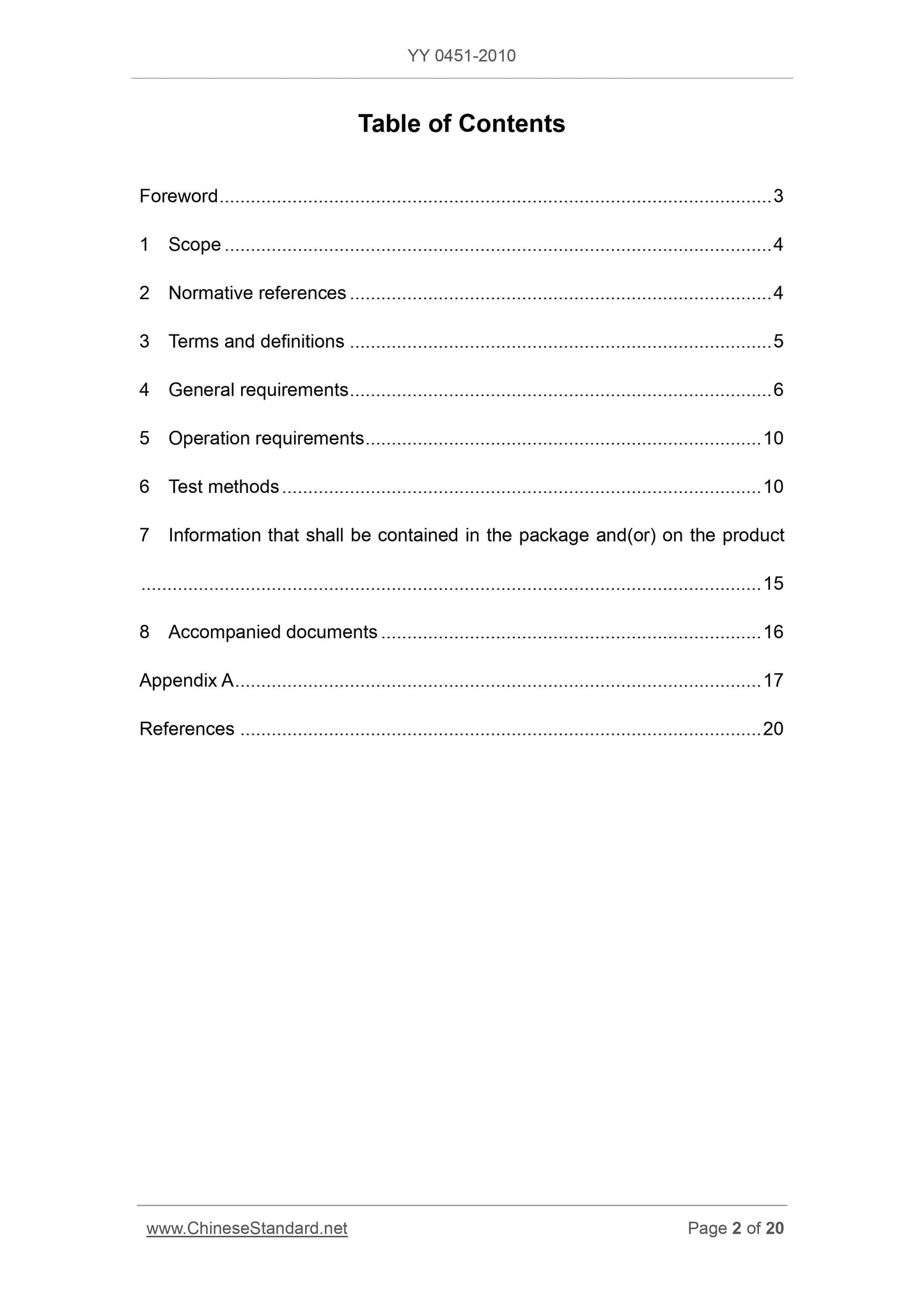 YY 0451-2010 Page 2