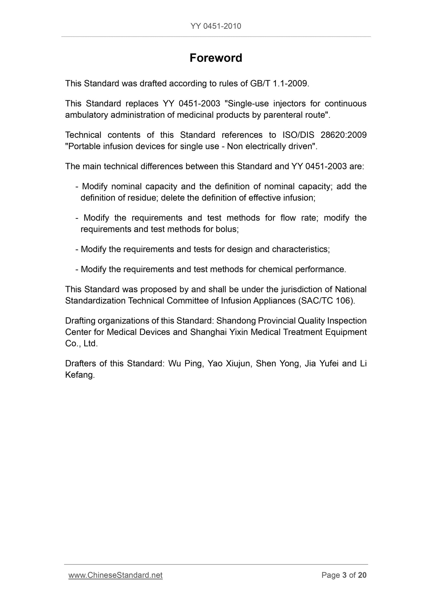 YY 0451-2010 Page 3
