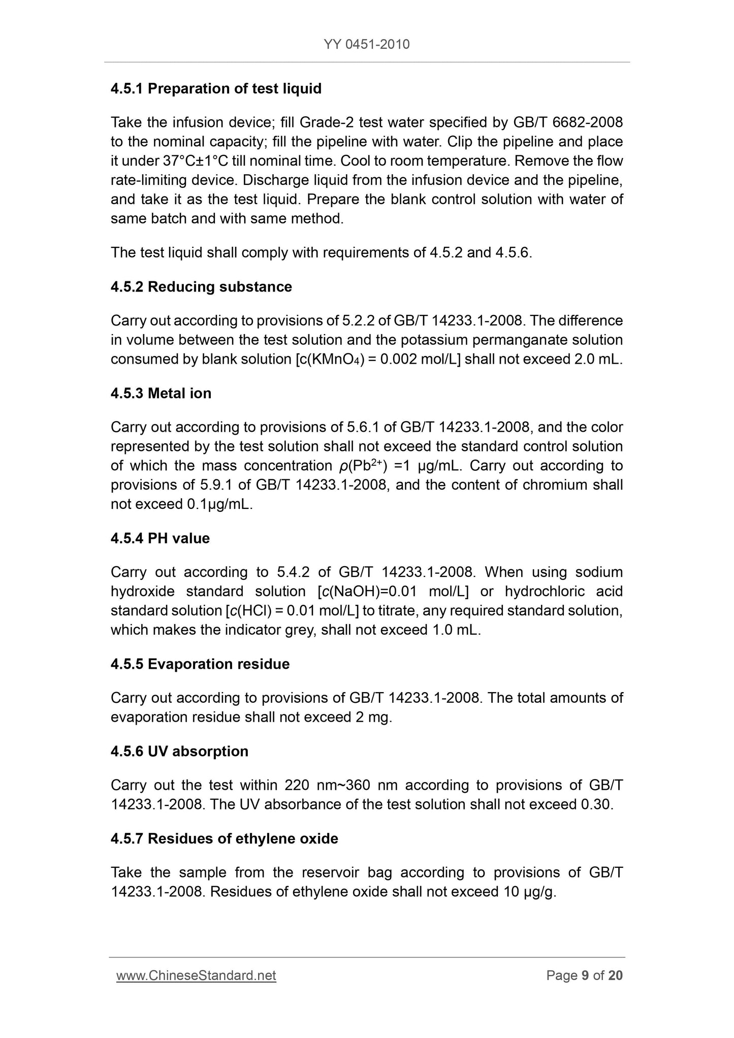 YY 0451-2010 Page 9