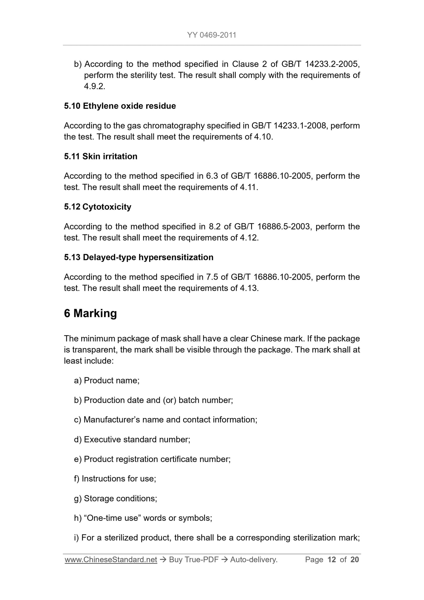 YY 0469-2011 Page 12