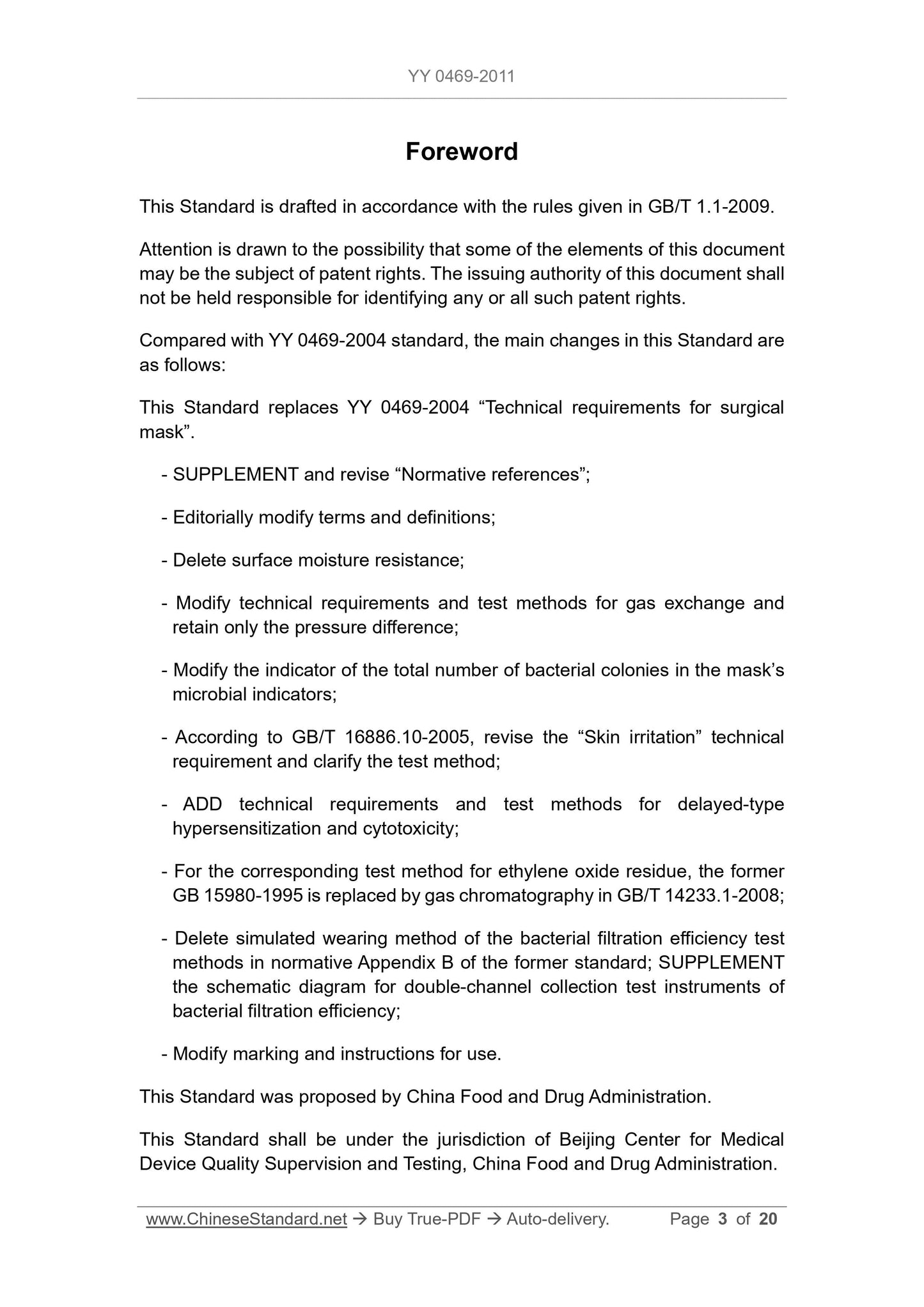 YY 0469-2011 Page 3