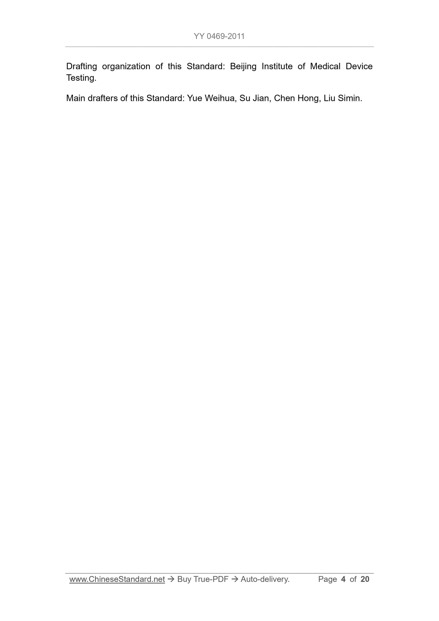 YY 0469-2011 Page 4