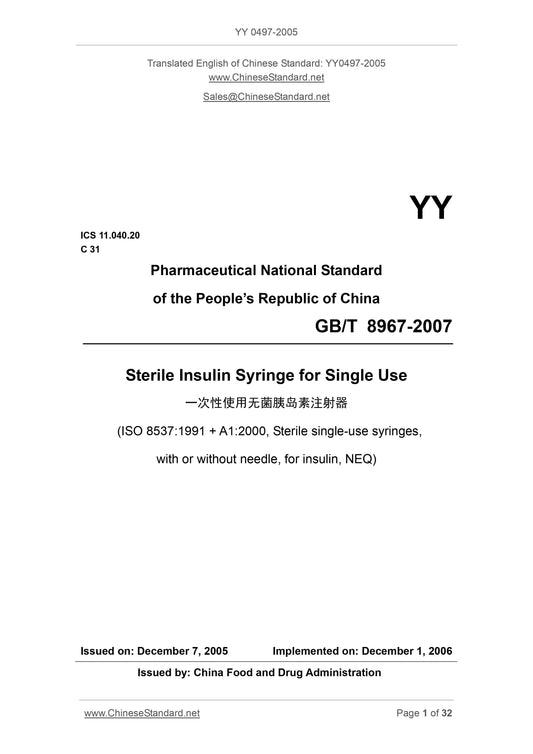 YY 0497-2005 Page 1