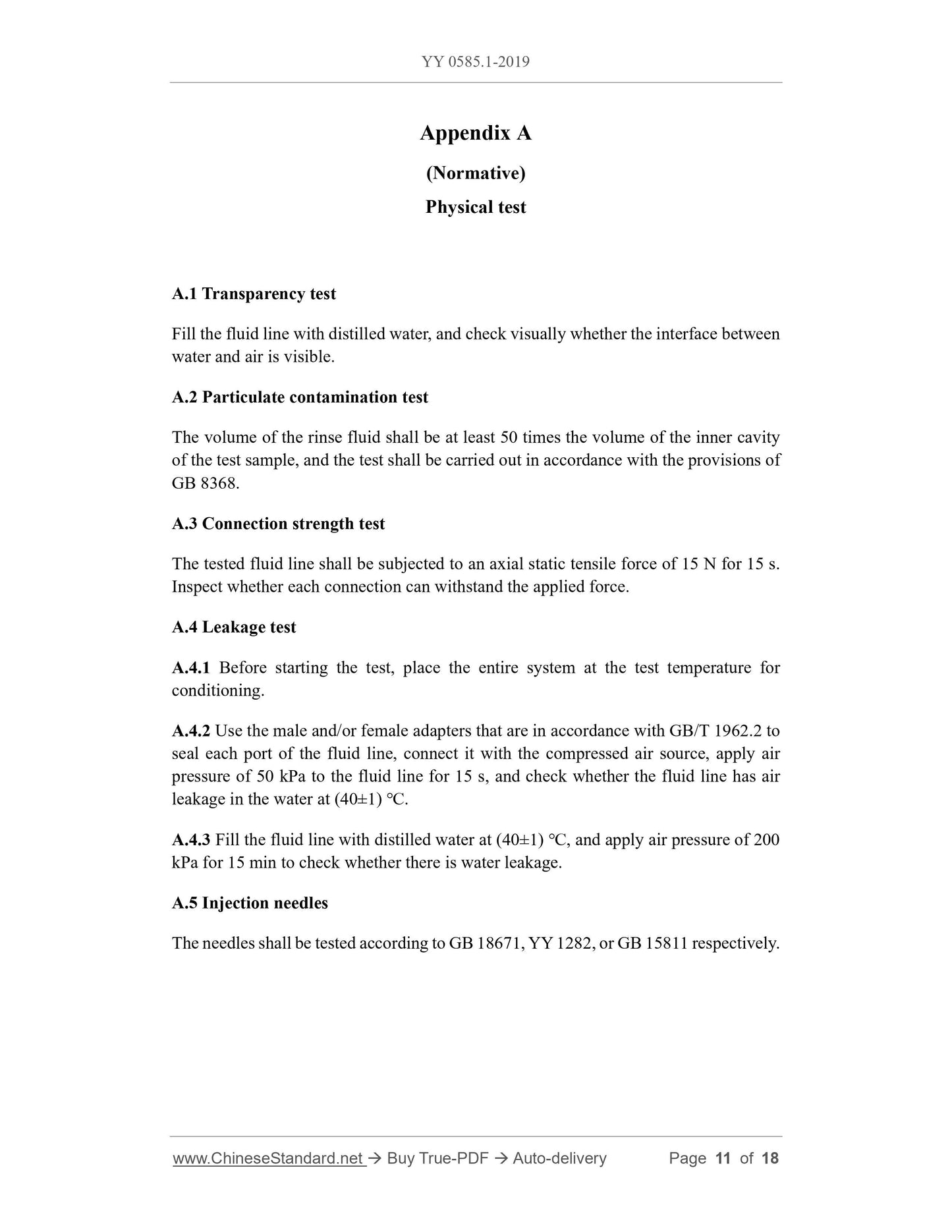 YY 0585.1-2019 Page 11