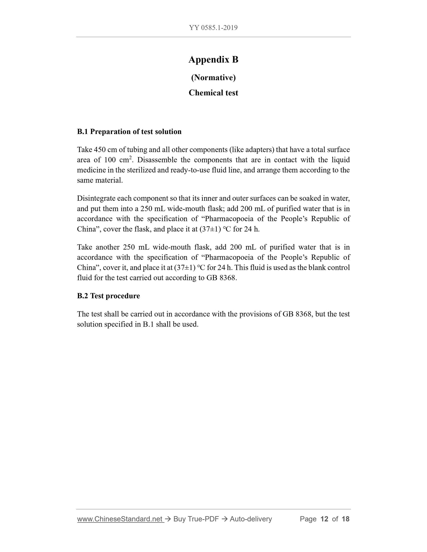 YY 0585.1-2019 Page 12