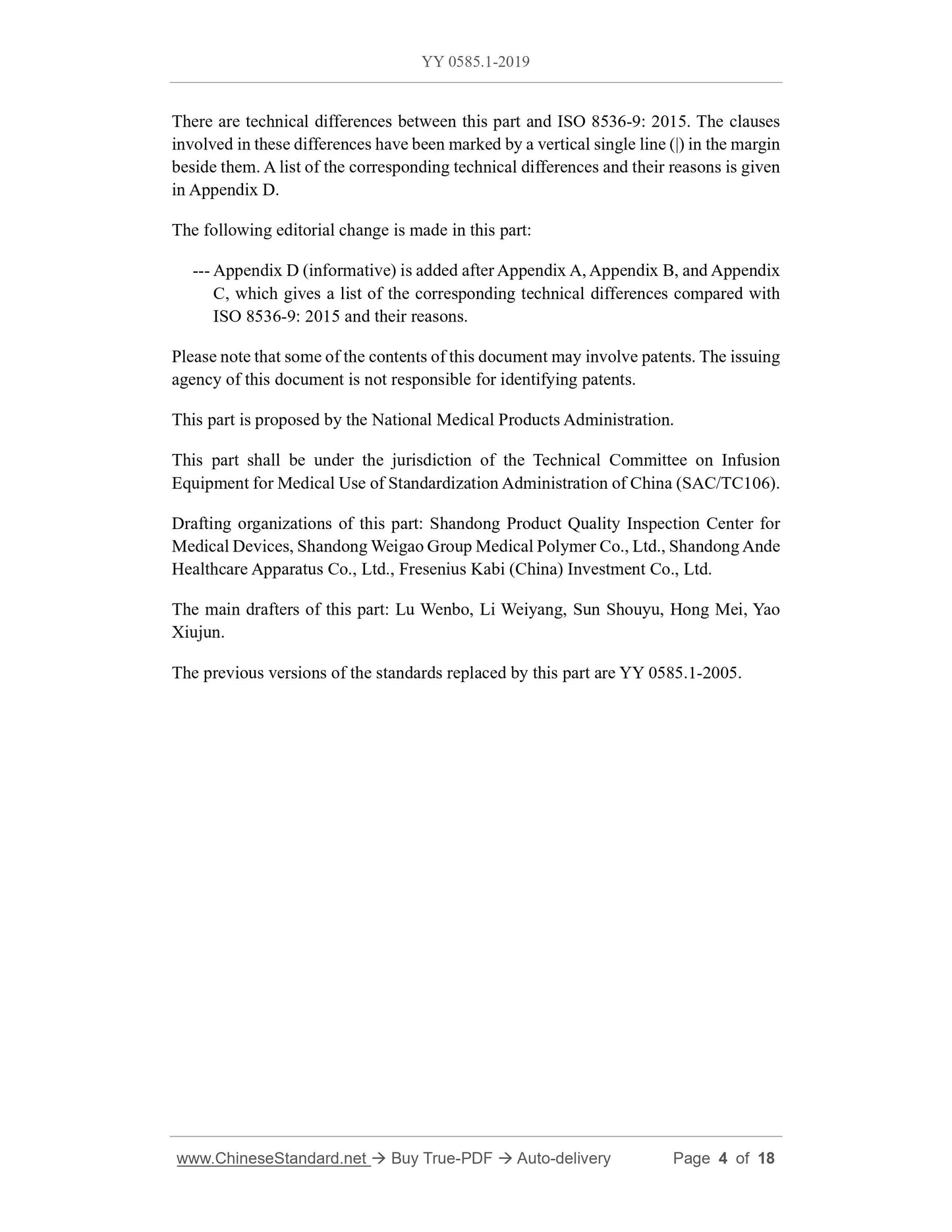 YY 0585.1-2019 Page 4