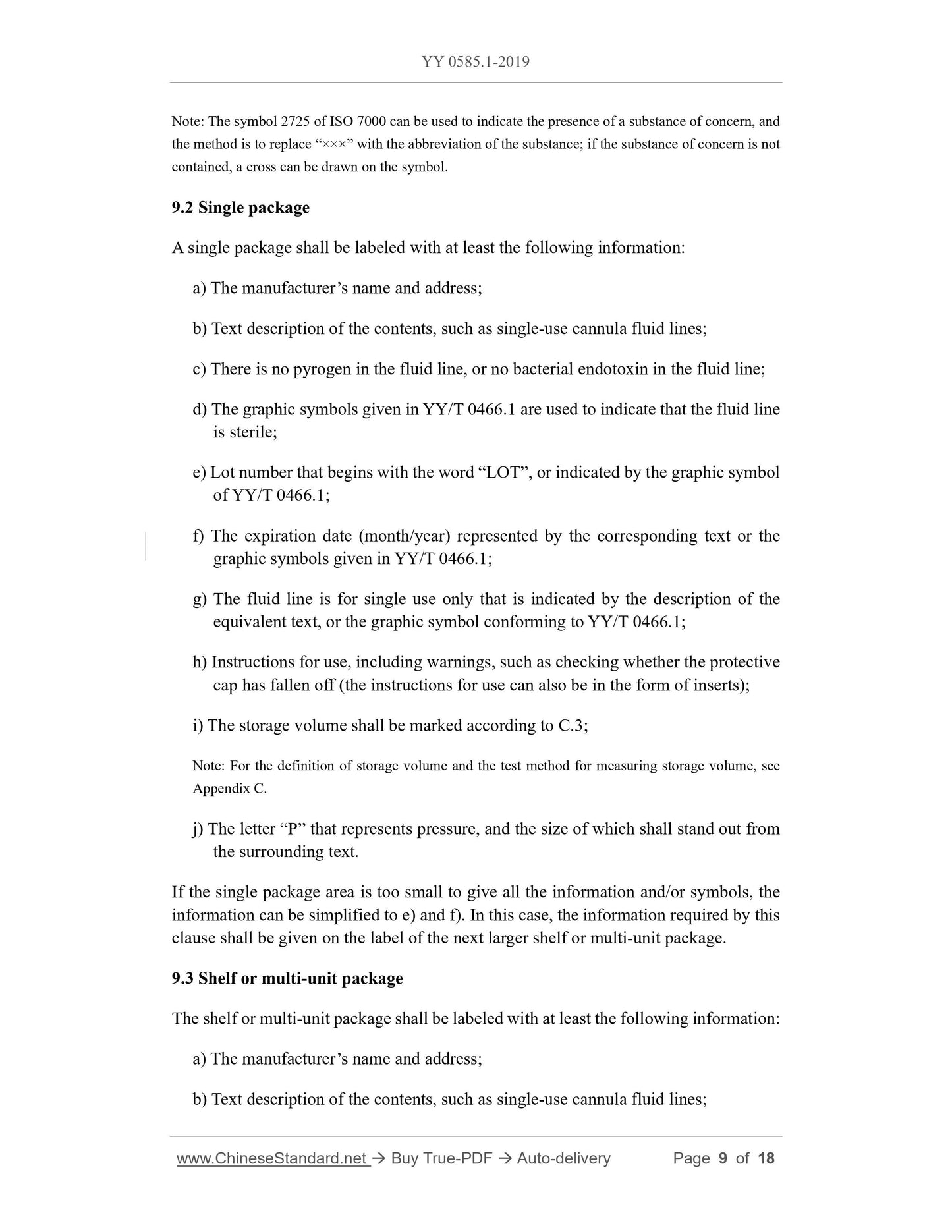 YY 0585.1-2019 Page 9