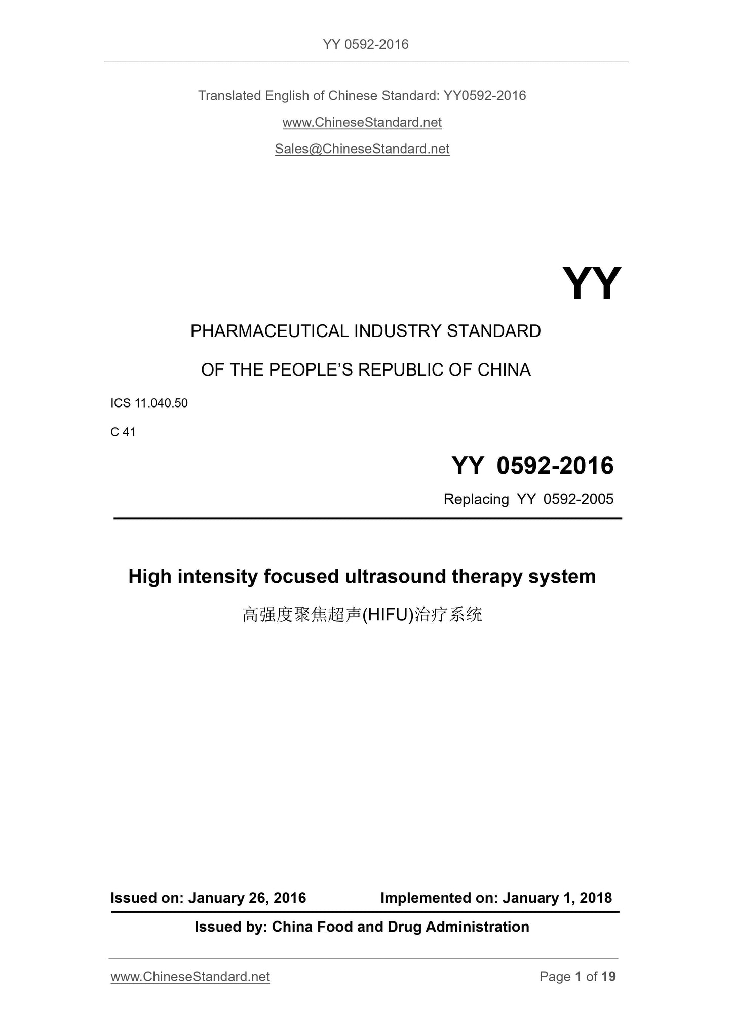 YY 0592-2016 Page 1