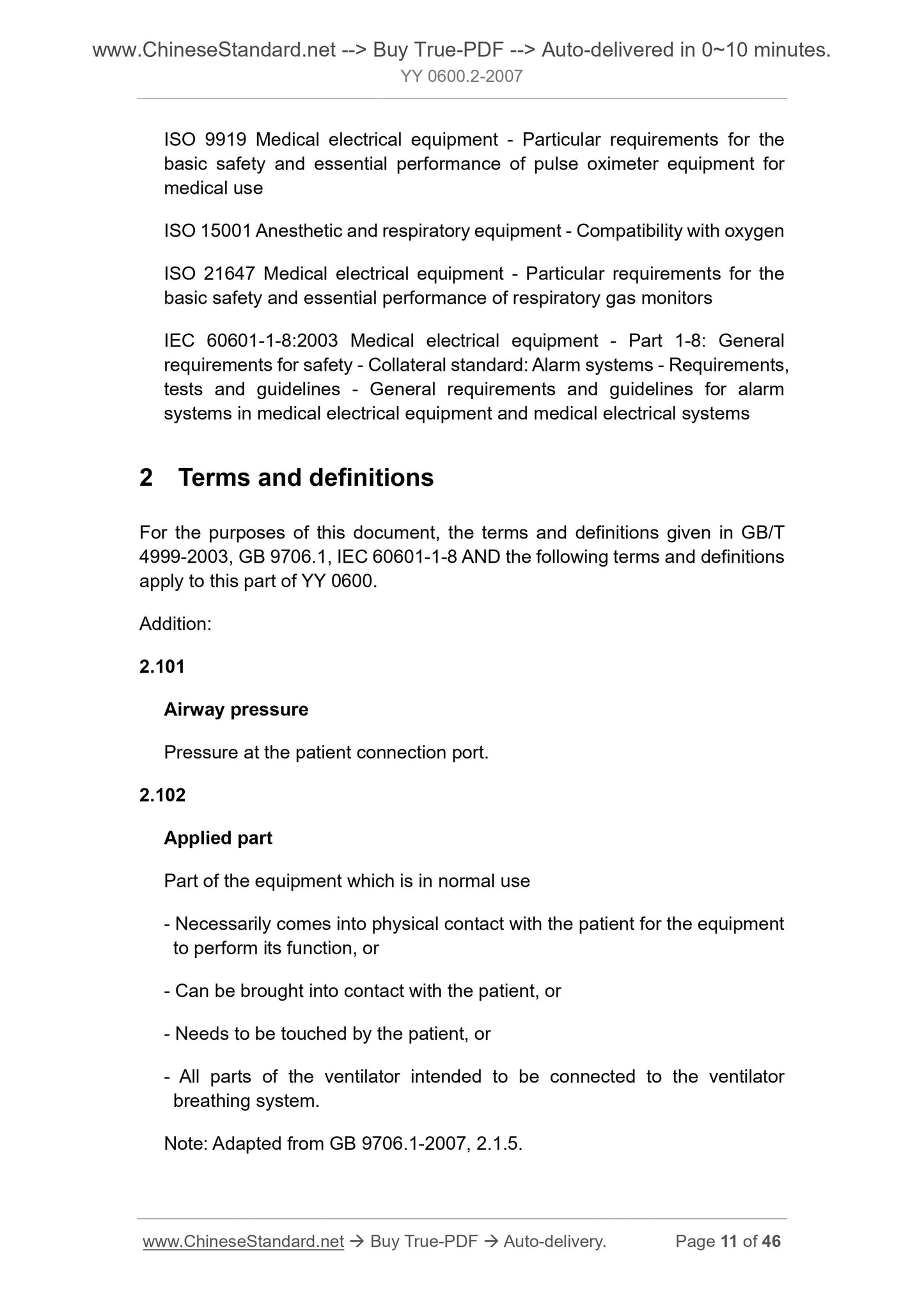 YY 0600.2-2007 Page 7