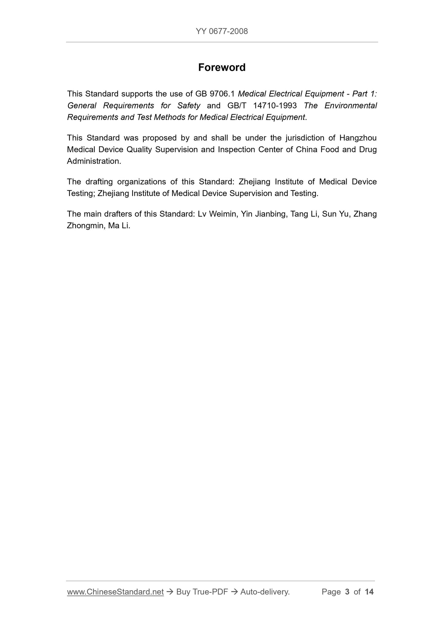 YY 0677-2008 Page 3
