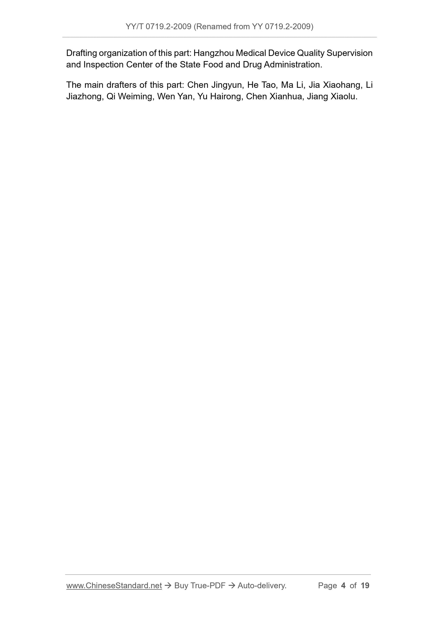YY 0719.2-2009 Page 4
