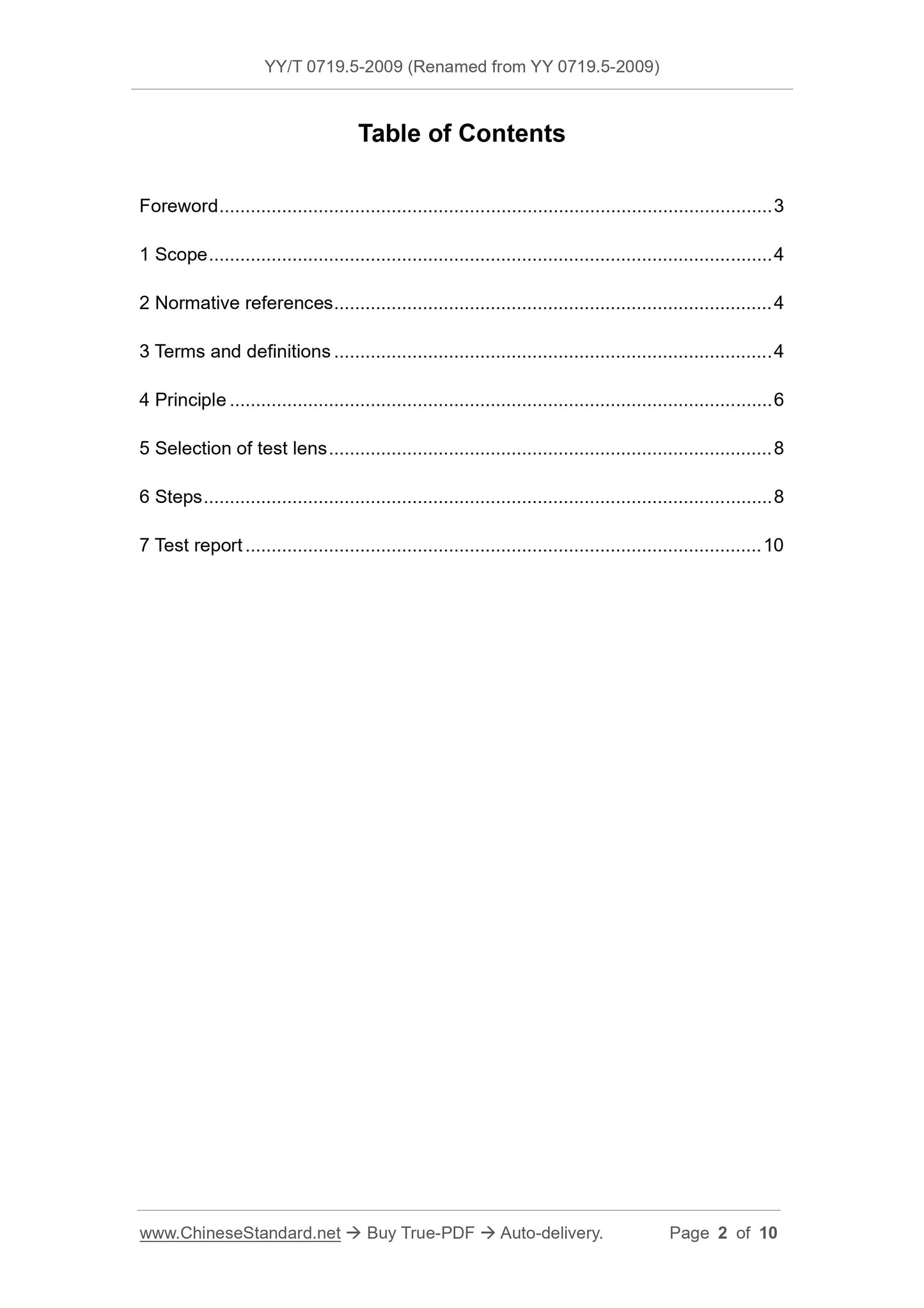 YY 0719.5-2009 Page 2