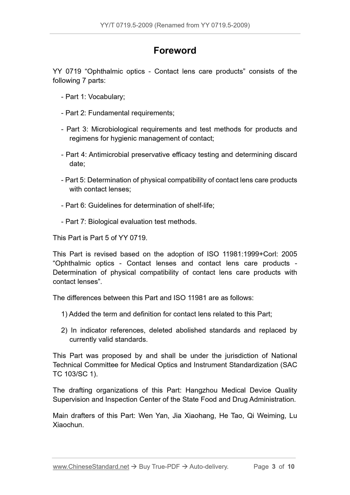YY 0719.5-2009 Page 3