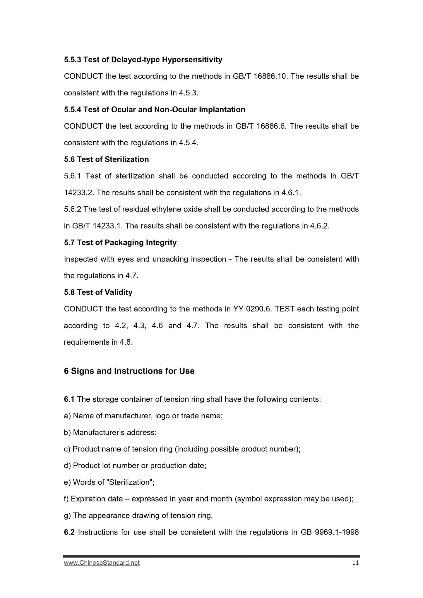 YY 0762-2009 Page 11