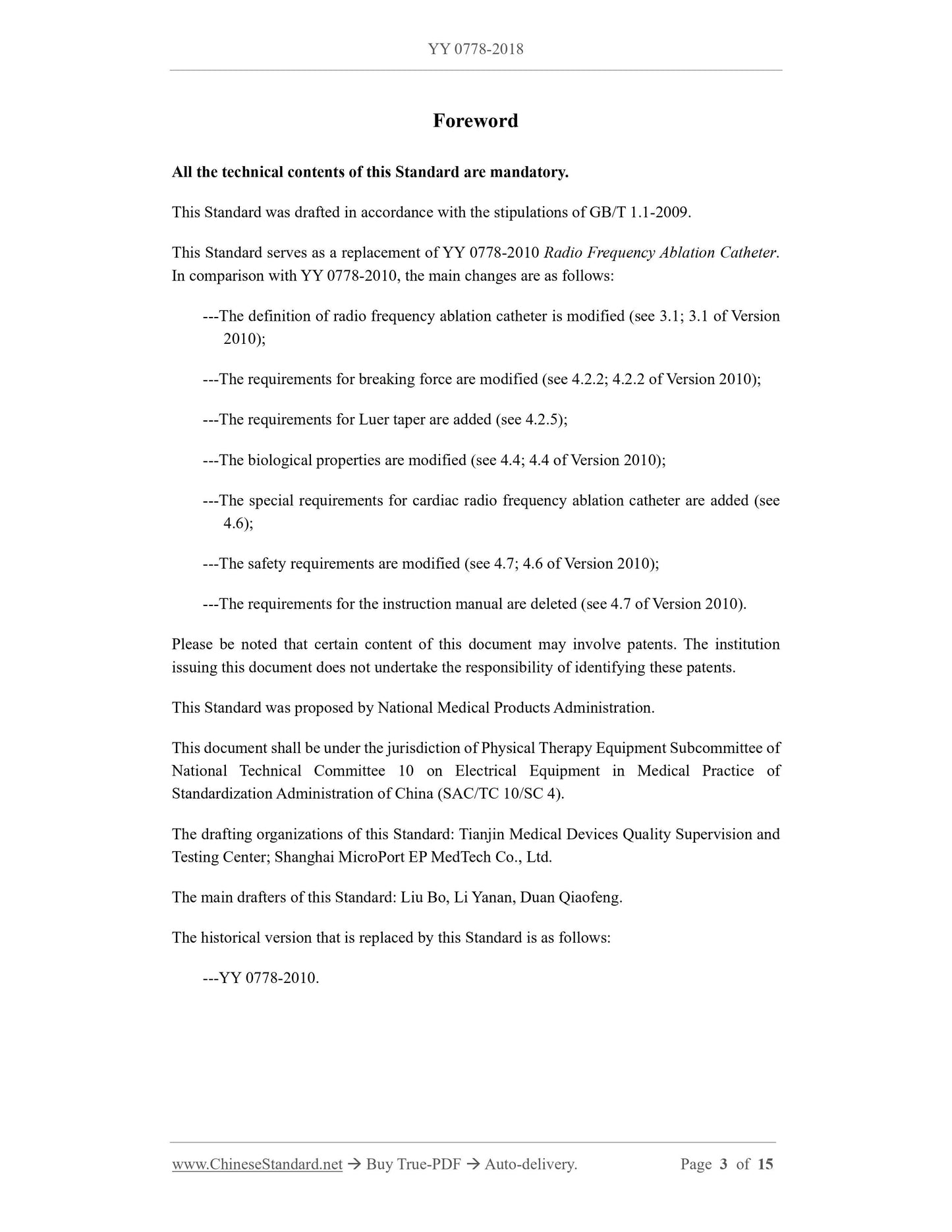 YY 0778-2018 Page 3