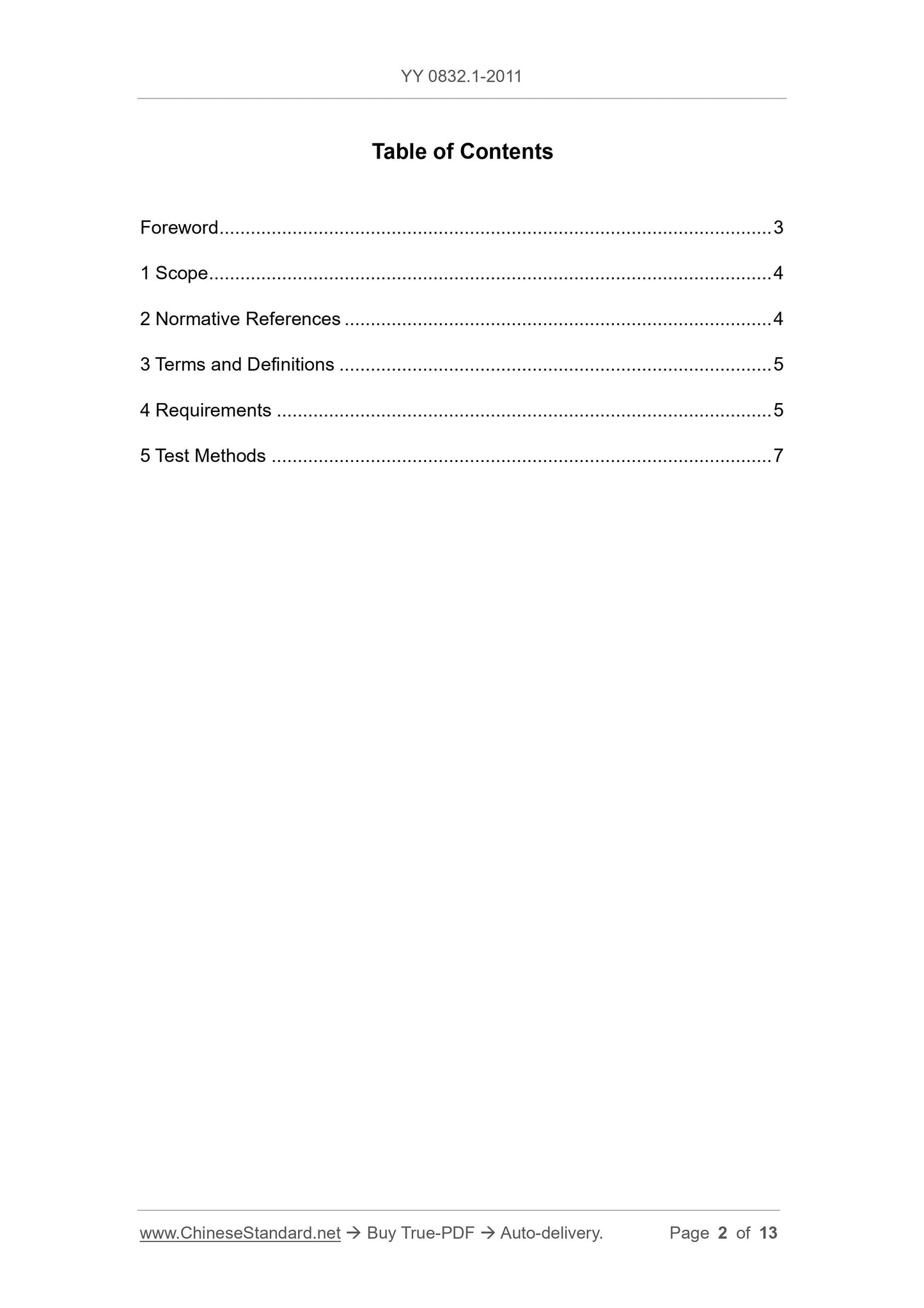 YY 0832.1-2011 Page 2