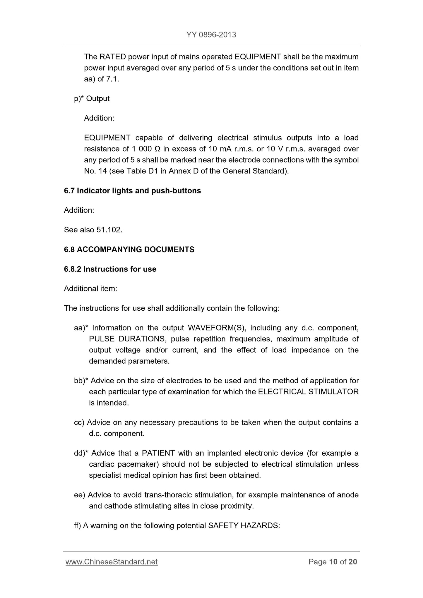 YY 0896-2013 Page 10