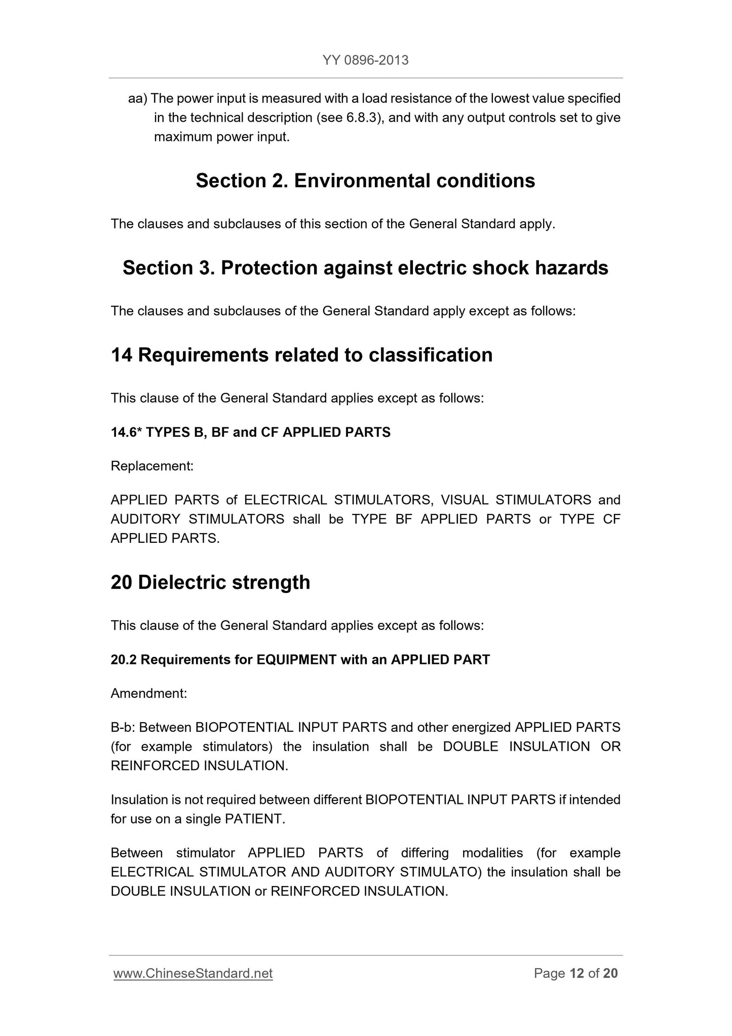 YY 0896-2013 Page 12