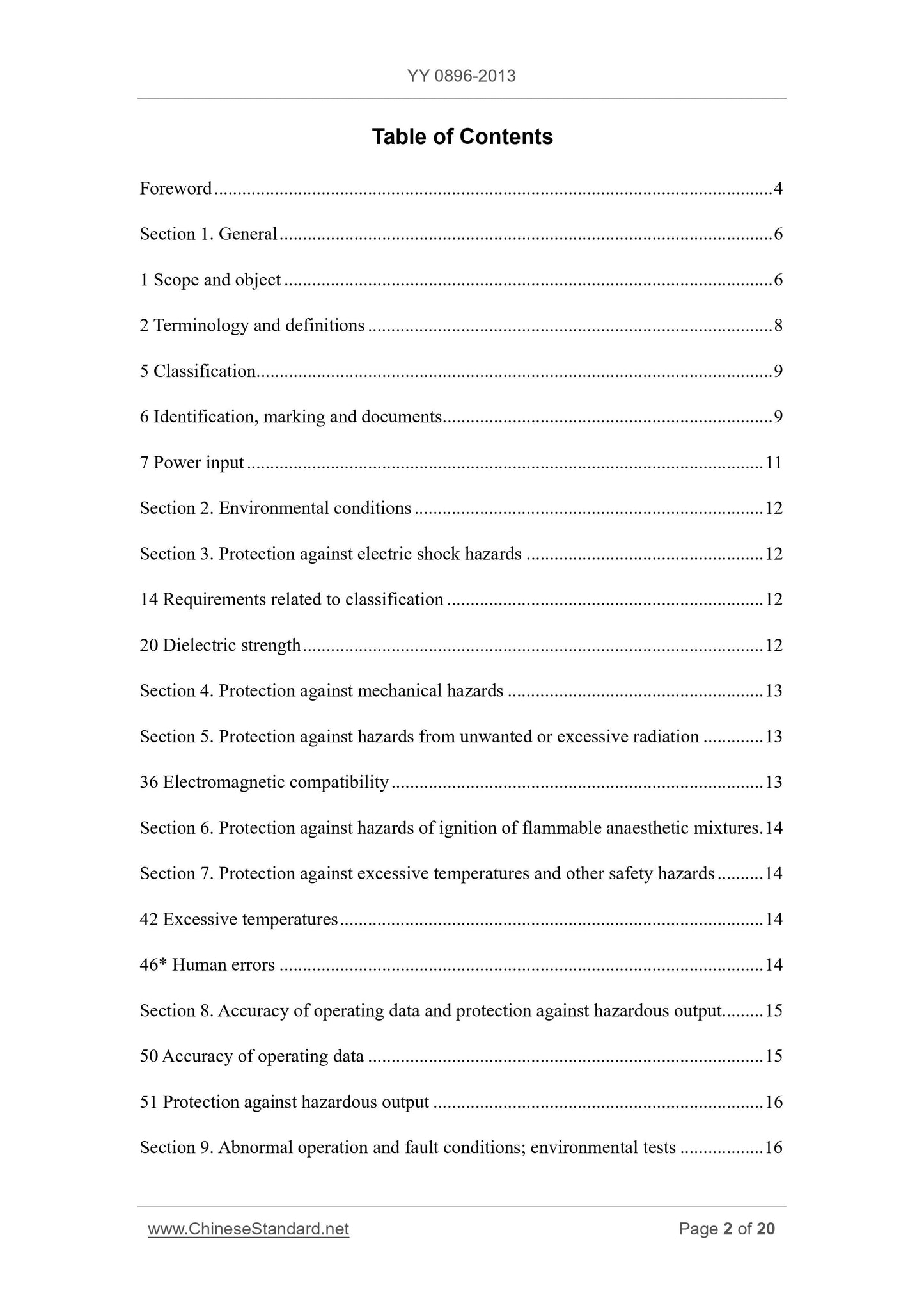 YY 0896-2013 Page 2