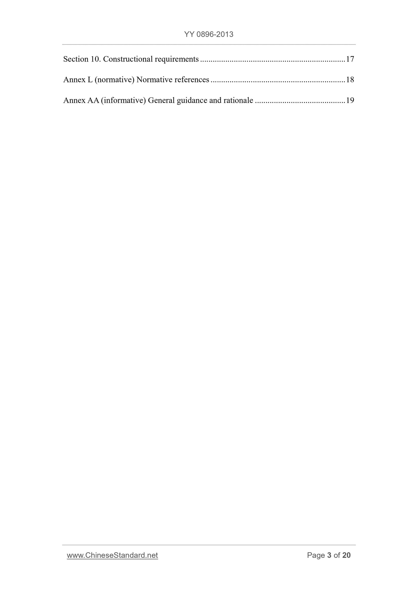 YY 0896-2013 Page 3