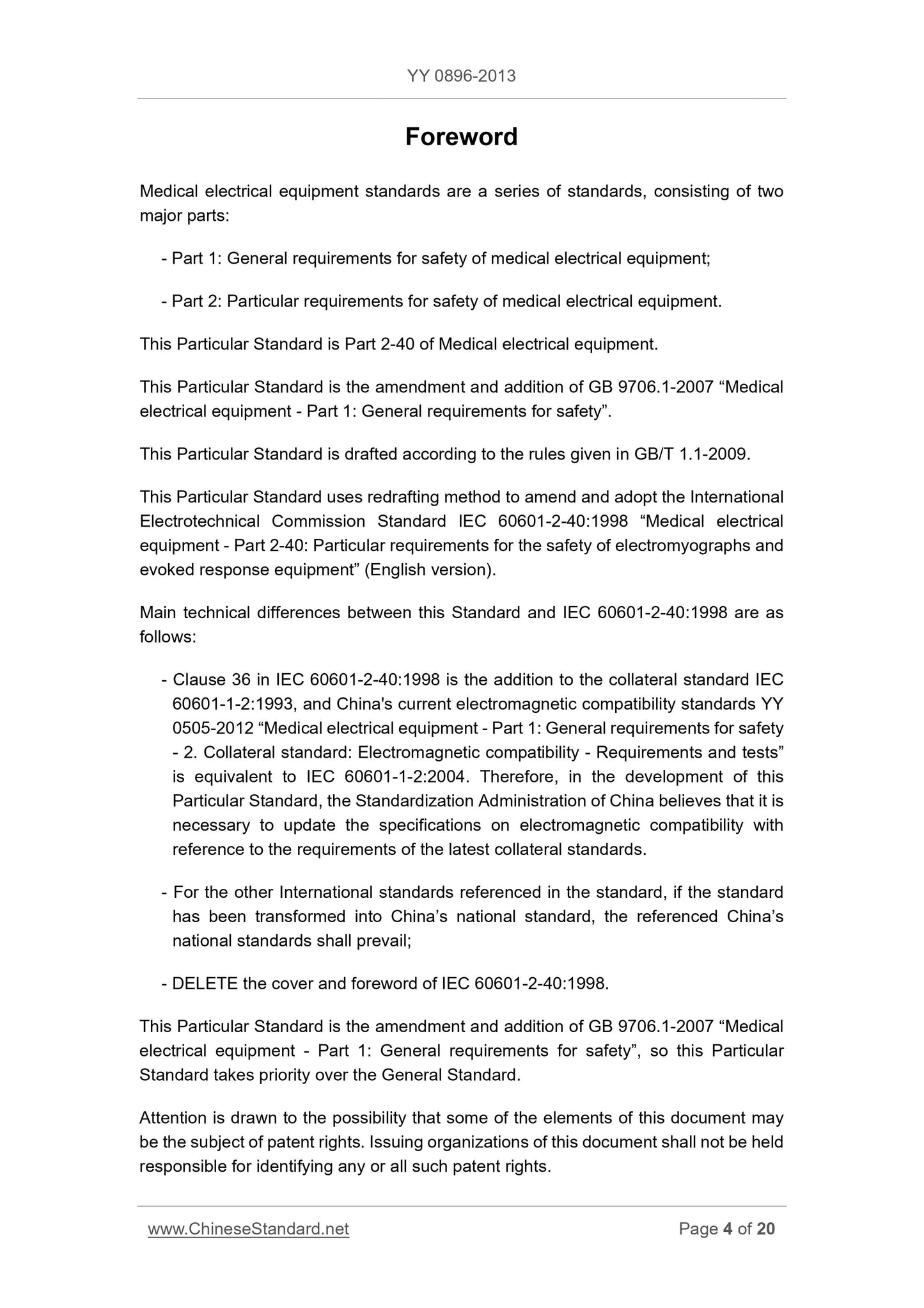 YY 0896-2013 Page 4