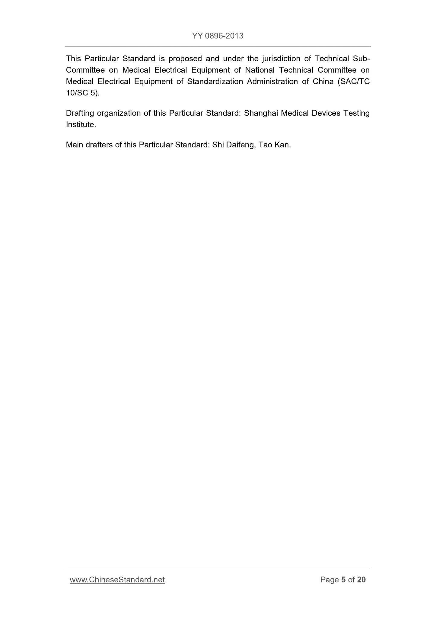 YY 0896-2013 Page 5