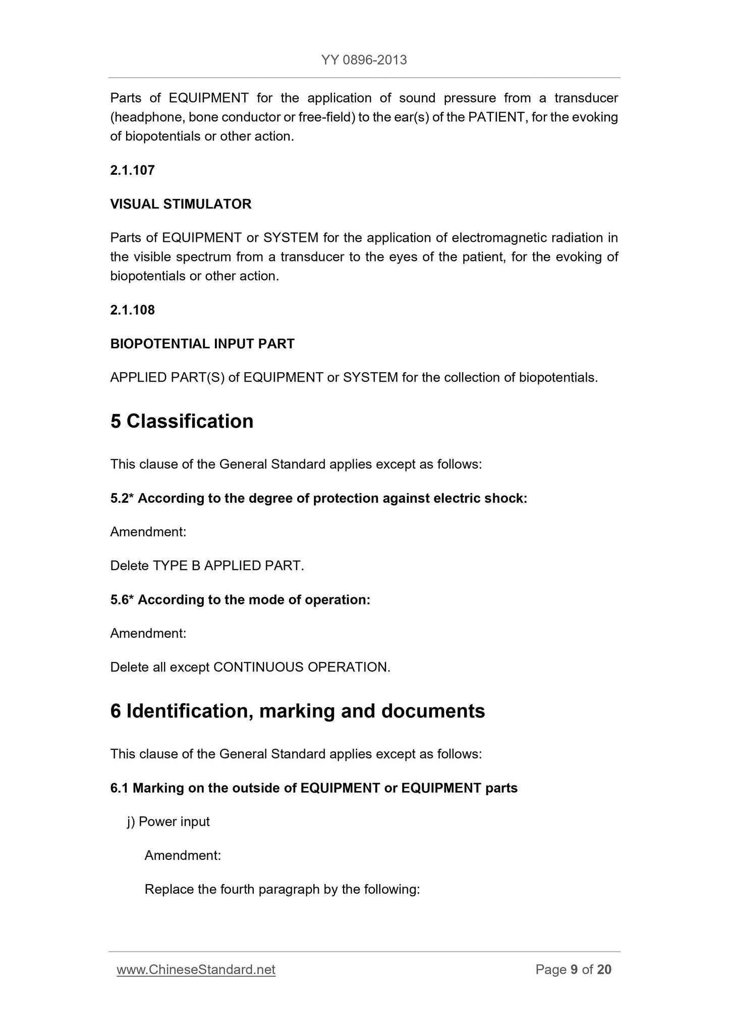 YY 0896-2013 Page 9