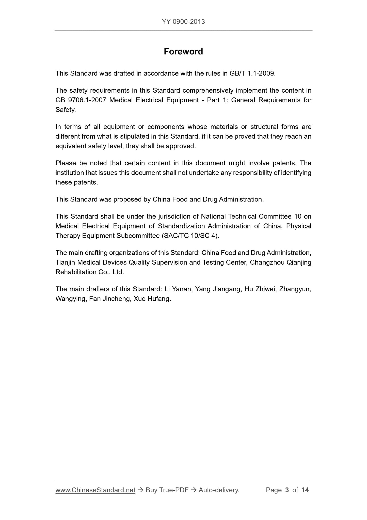 YY 0900-2013 Page 3