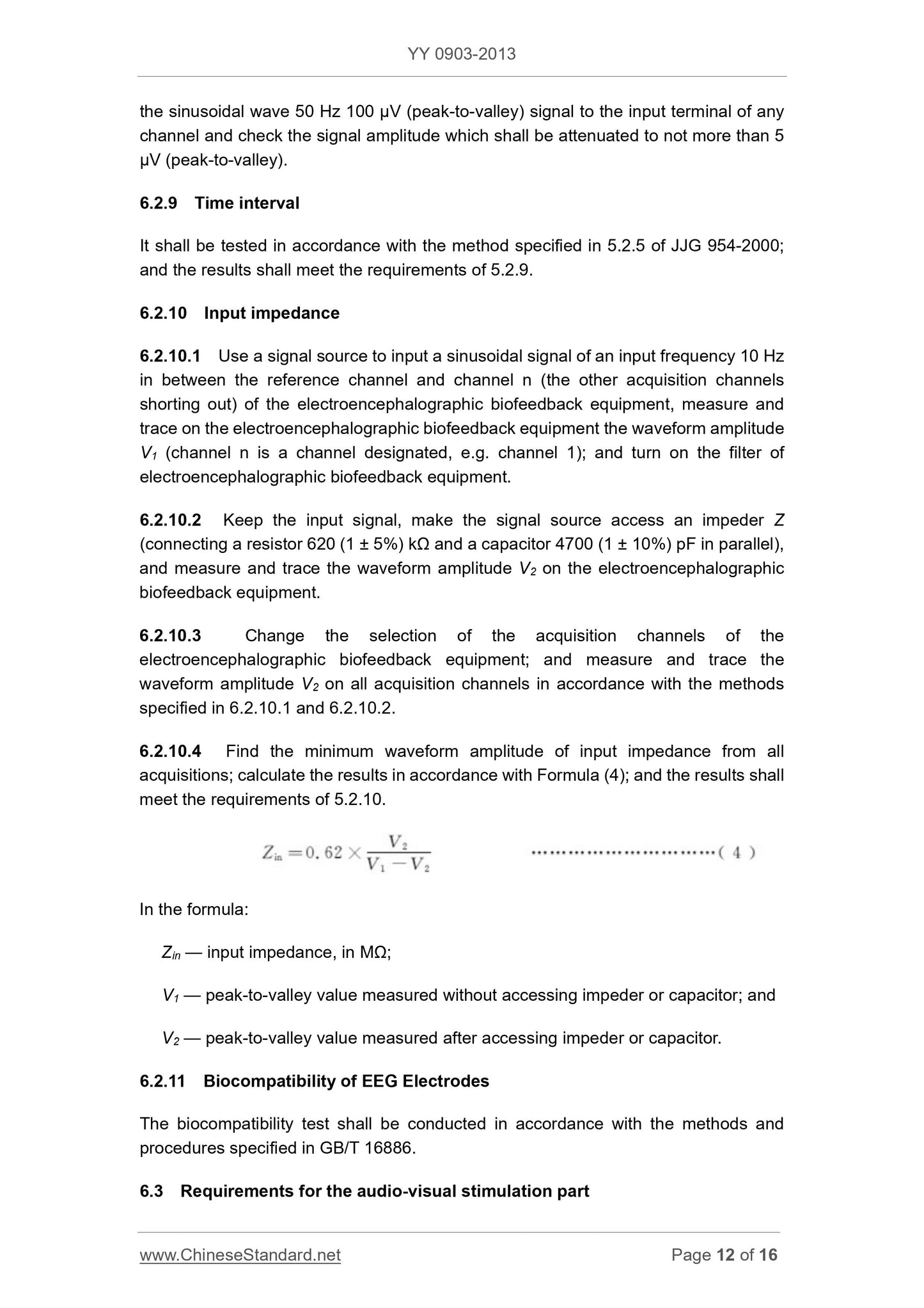 YY 0903-2013 Page 12