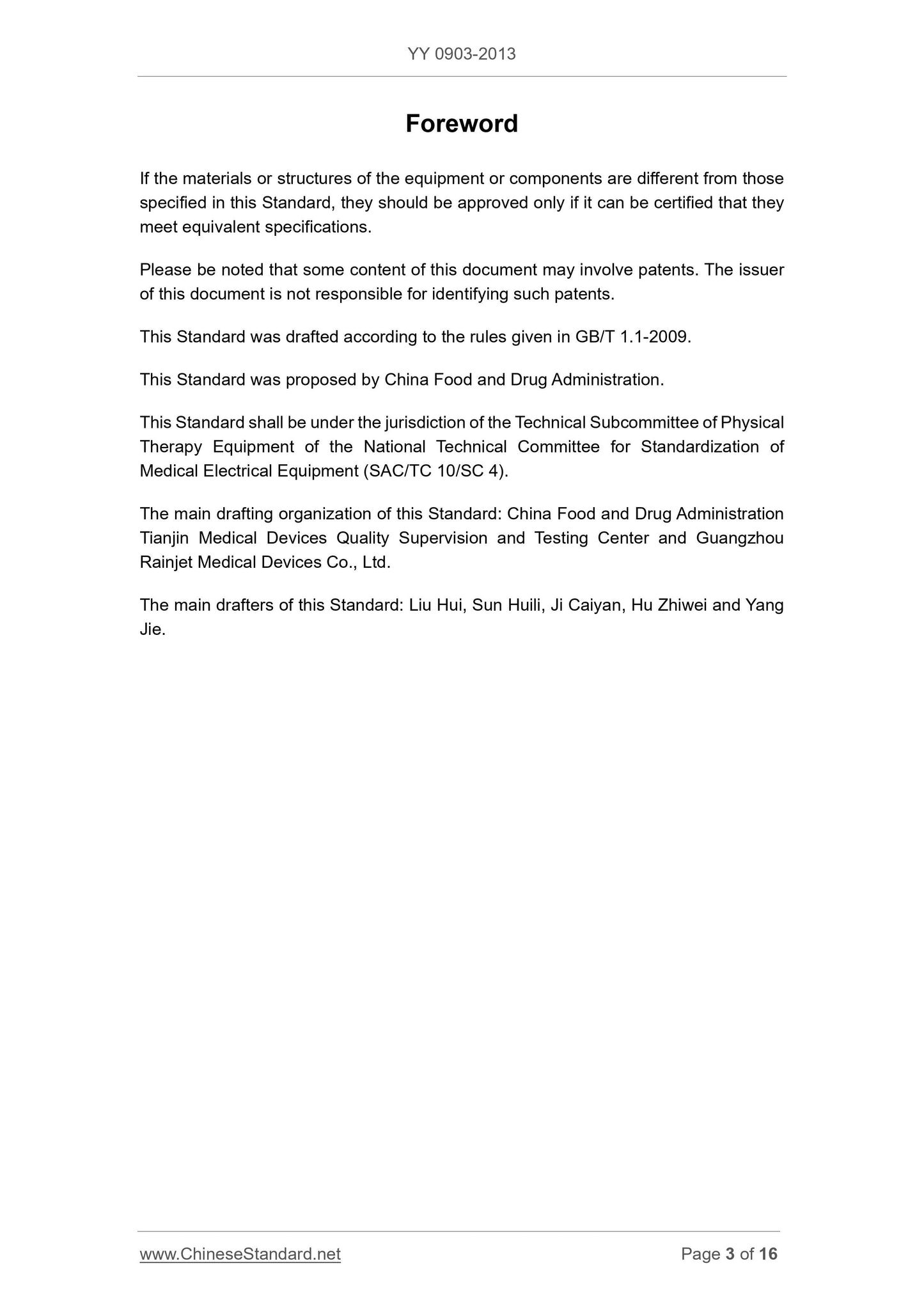 YY 0903-2013 Page 3