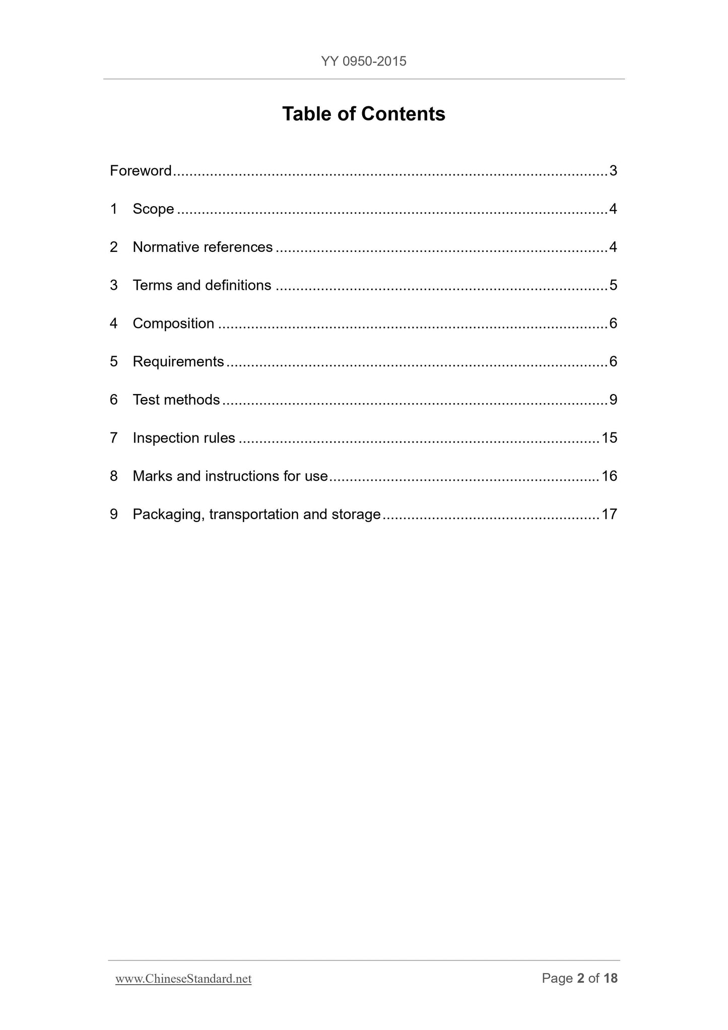 YY 0950-2015 Page 2