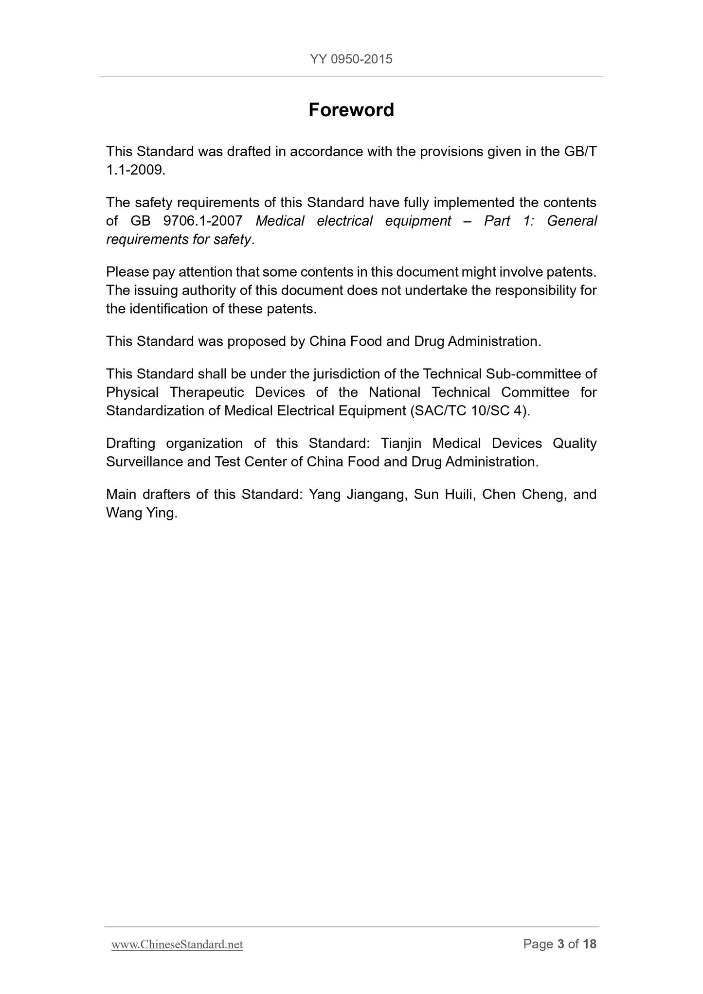 YY 0950-2015 Page 3