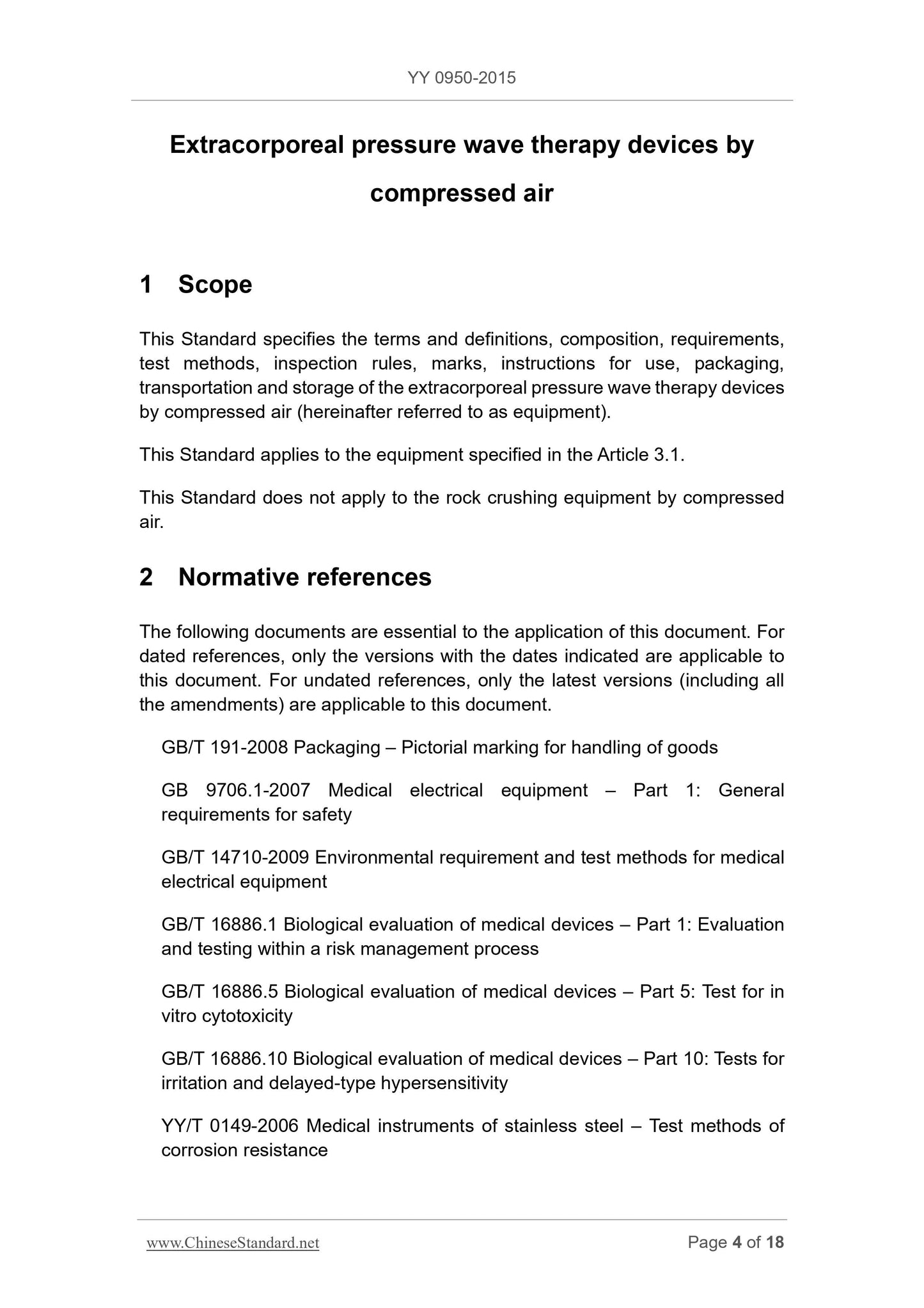YY 0950-2015 Page 4