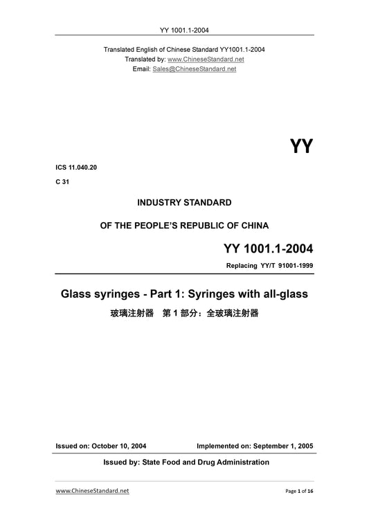 YY 1001.1-2004 Page 1