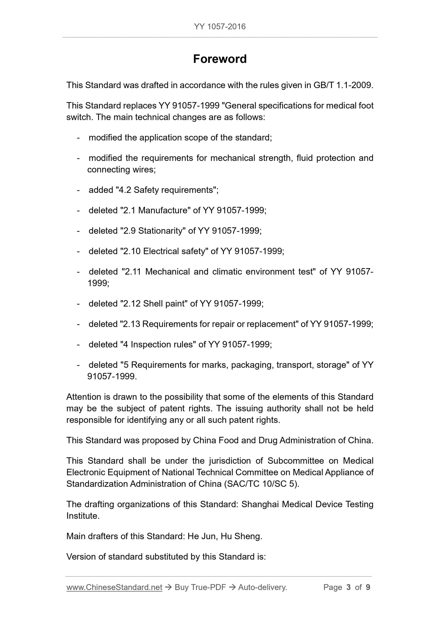 YY 1057-2016 Page 3