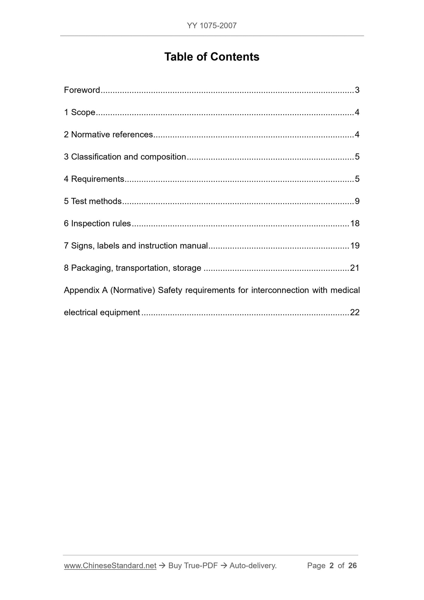 YY 1075-2007 Page 2