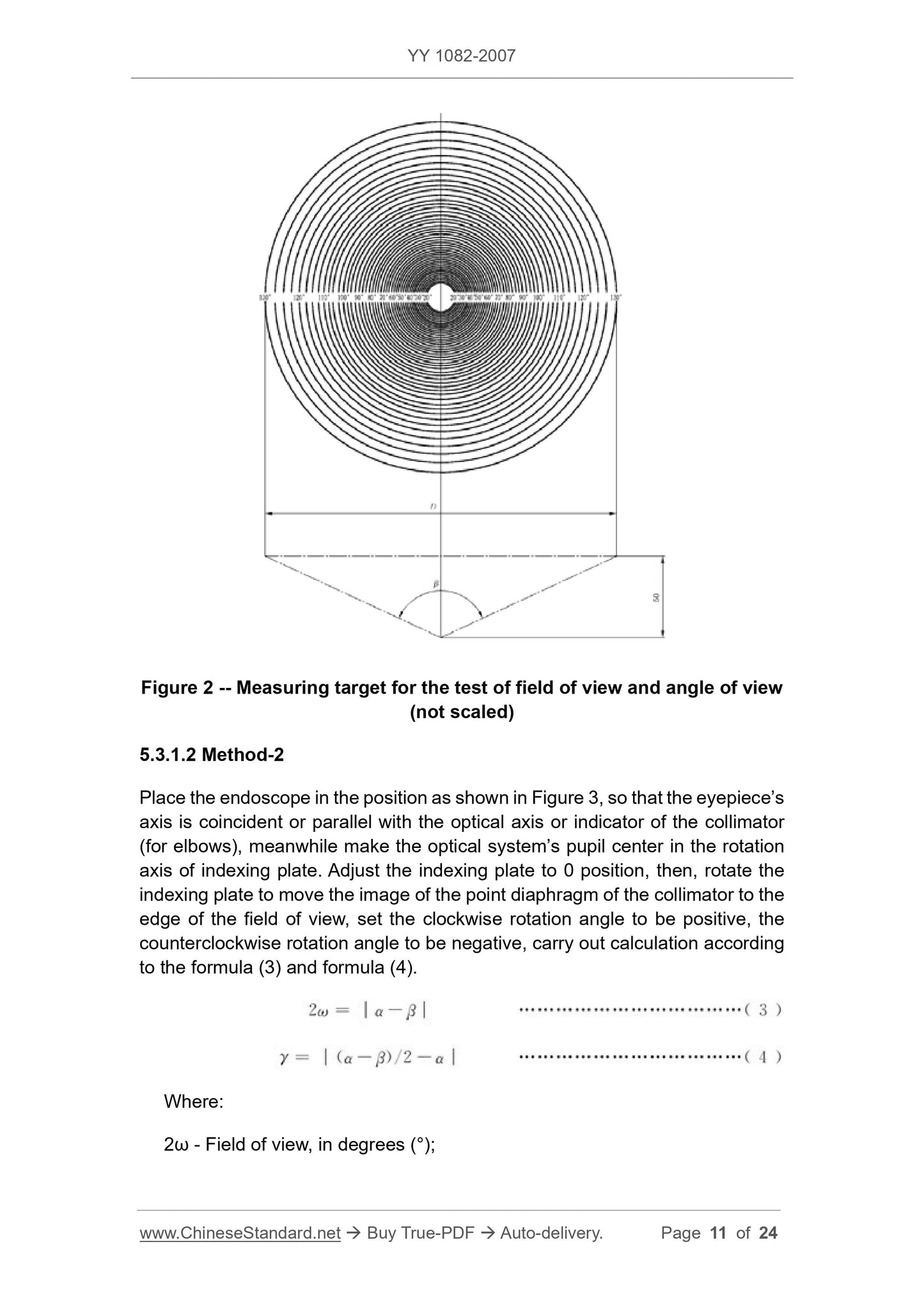YY 1082-2007 Page 11