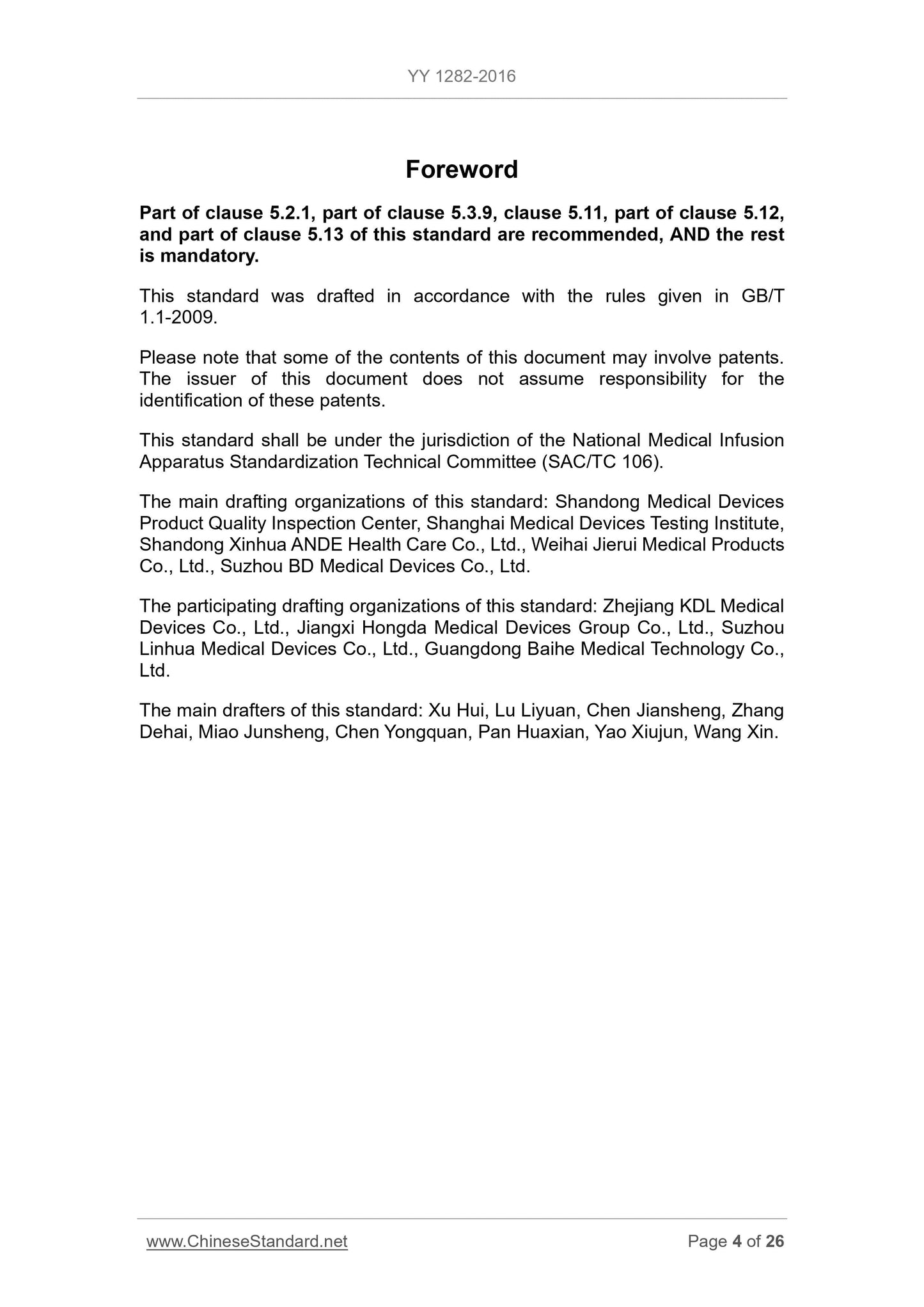 YY 1282-2016 Page 4